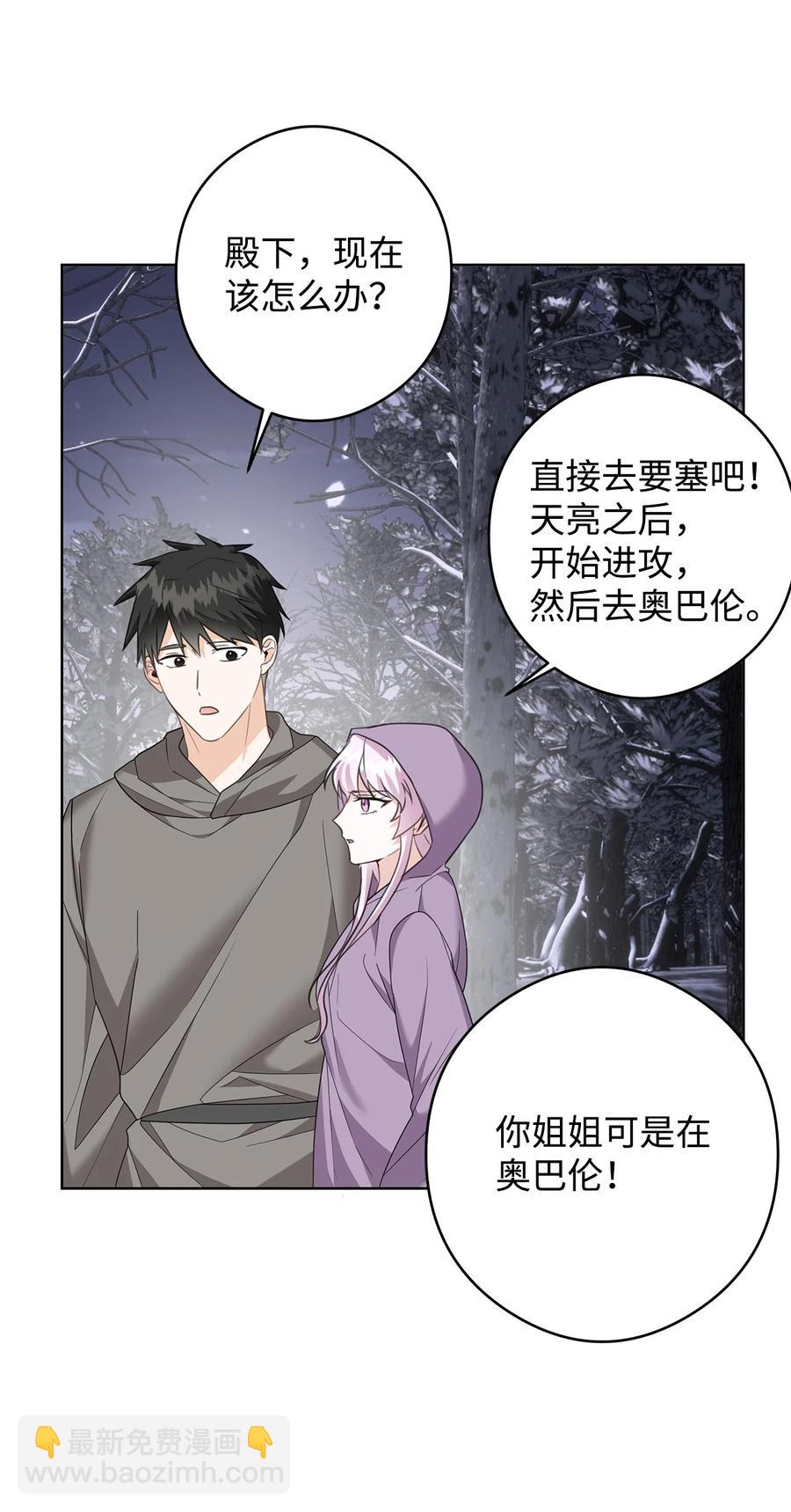 48 冥冥之中自有安排(1/2)-第49话