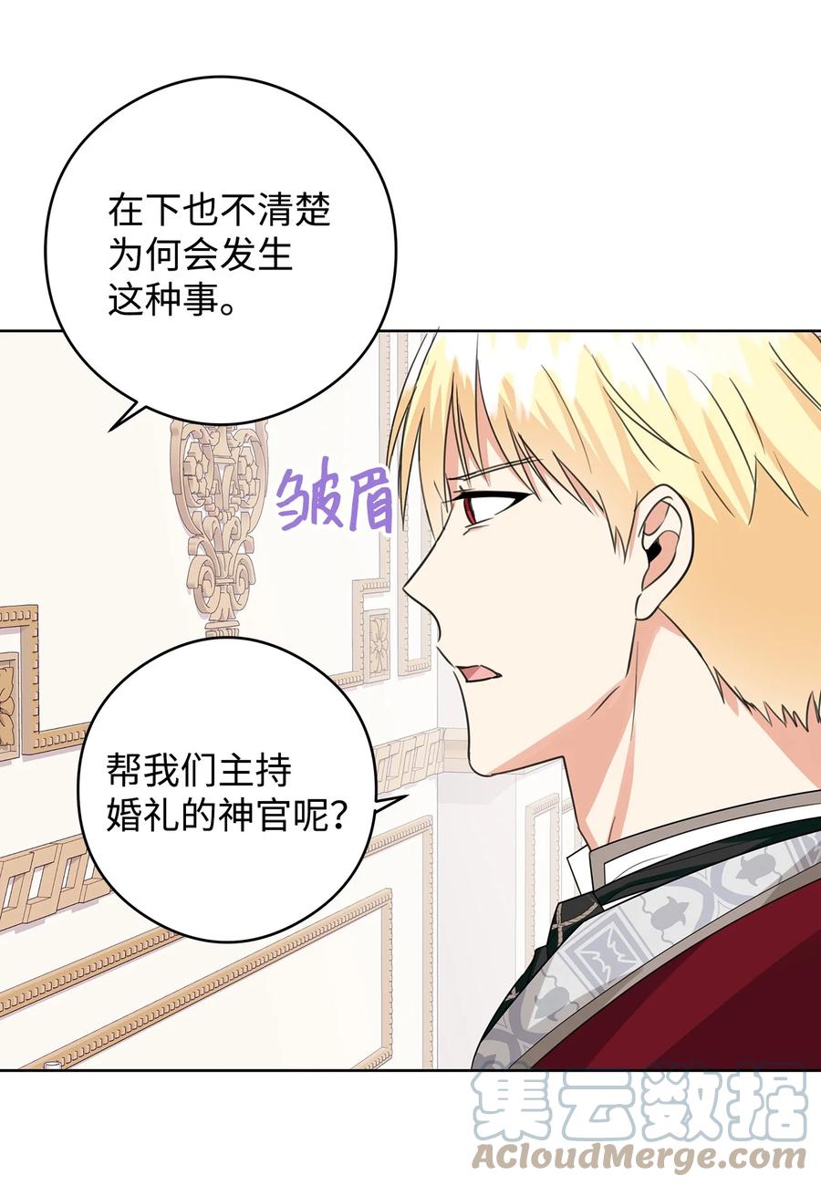 48 冥冥之中自有安排(1/2)-第49话