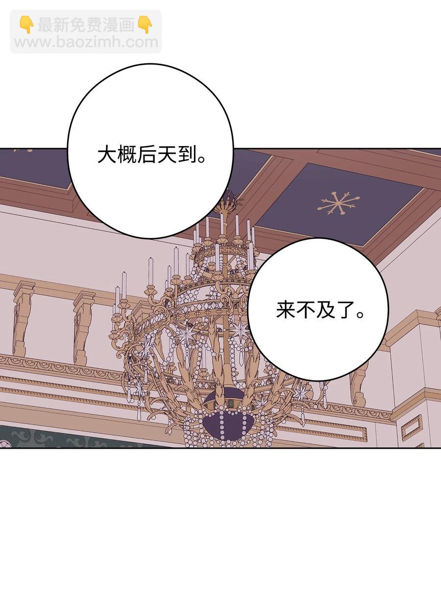 48 冥冥之中自有安排(1/2)-第49话