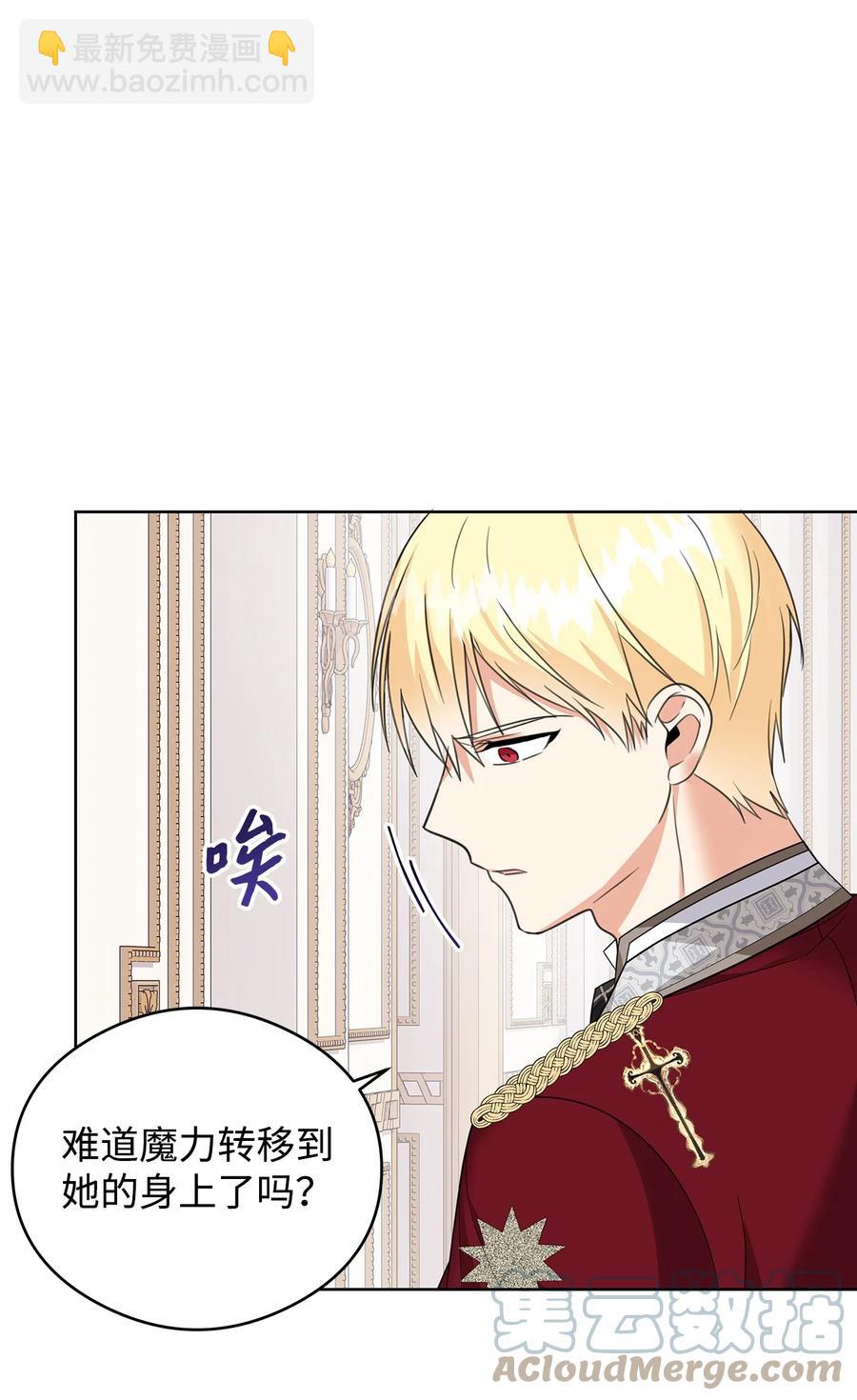 48 冥冥之中自有安排(1/2)-第49话