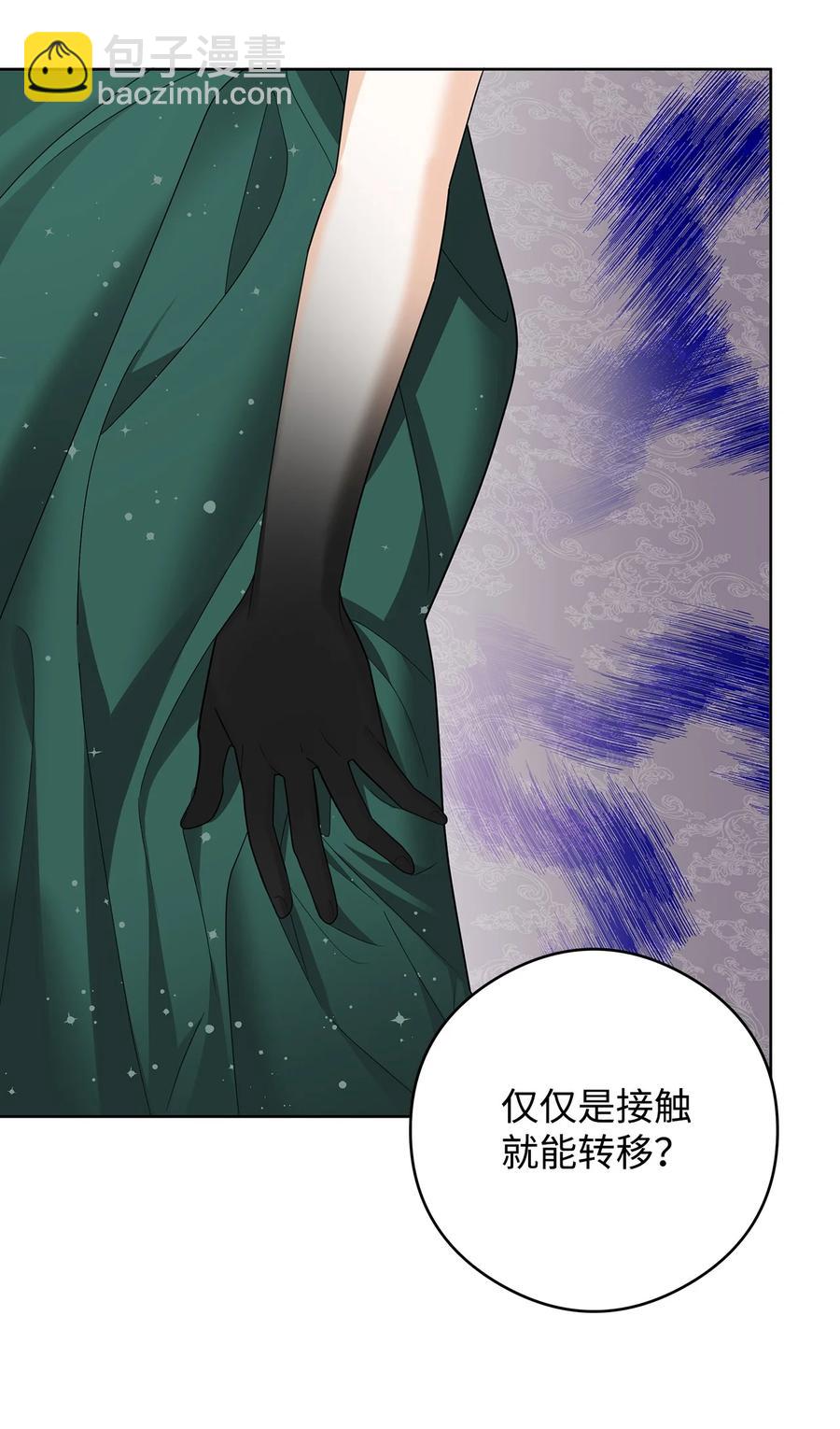 48 冥冥之中自有安排(1/2)-第49话