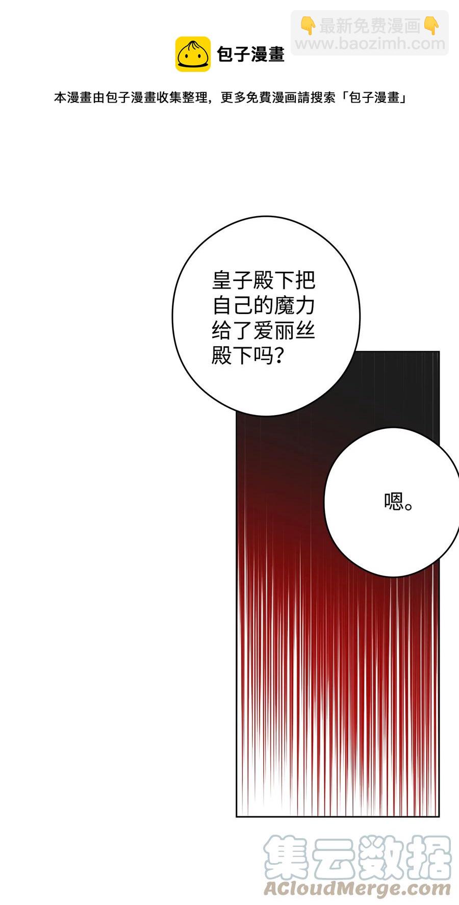 48 冥冥之中自有安排(1/2)-第49话