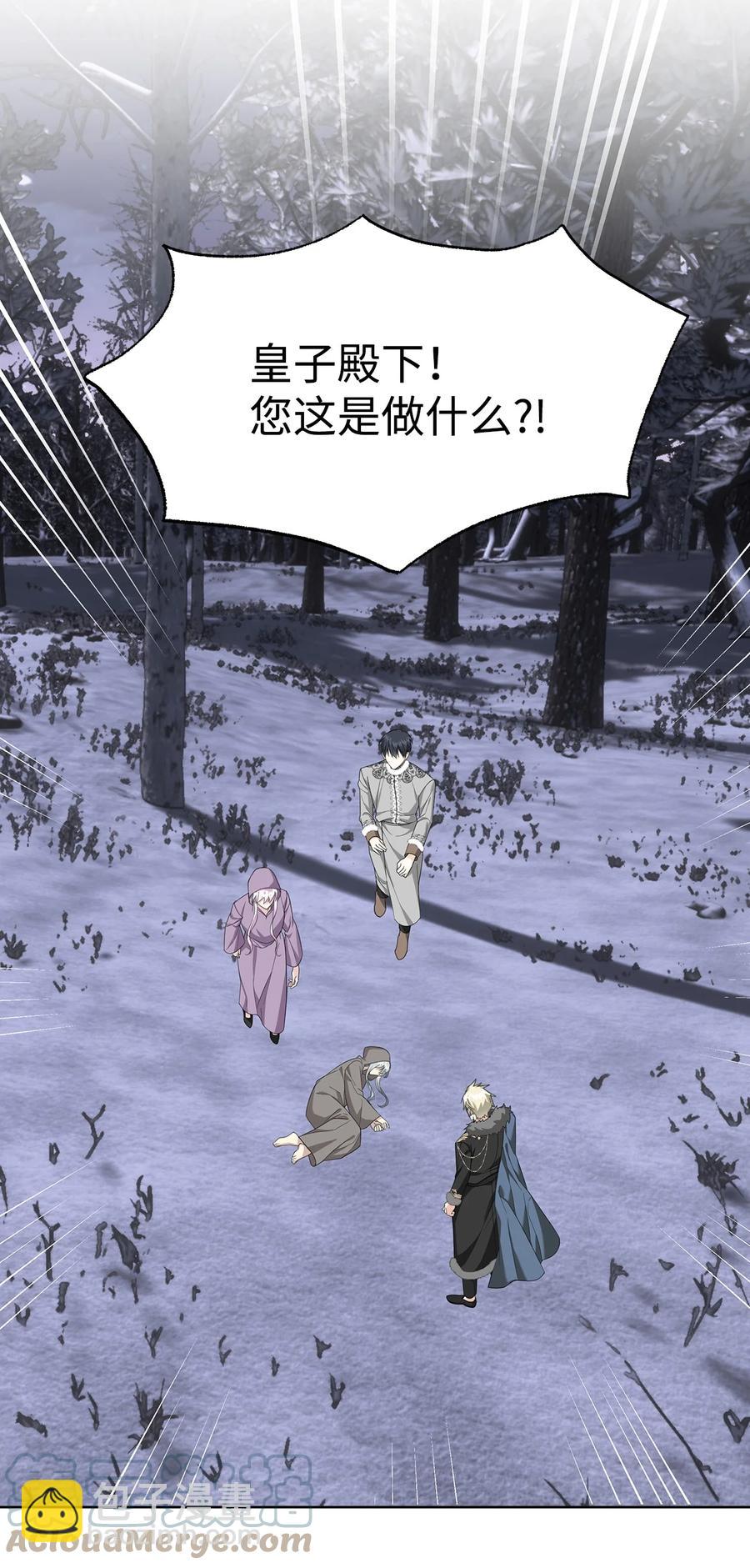 48 冥冥之中自有安排(1/2)-第49话