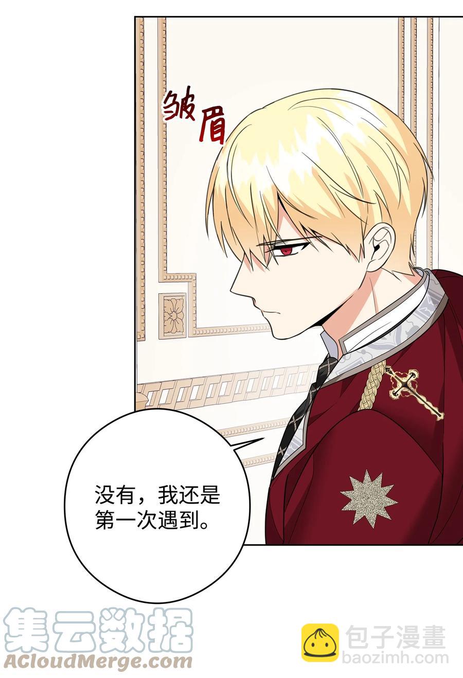 48 冥冥之中自有安排(1/2)-第49话