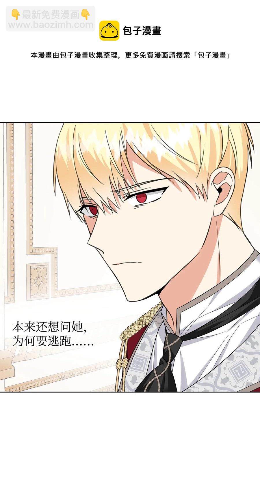 48 冥冥之中自有安排(1/2)-第49话