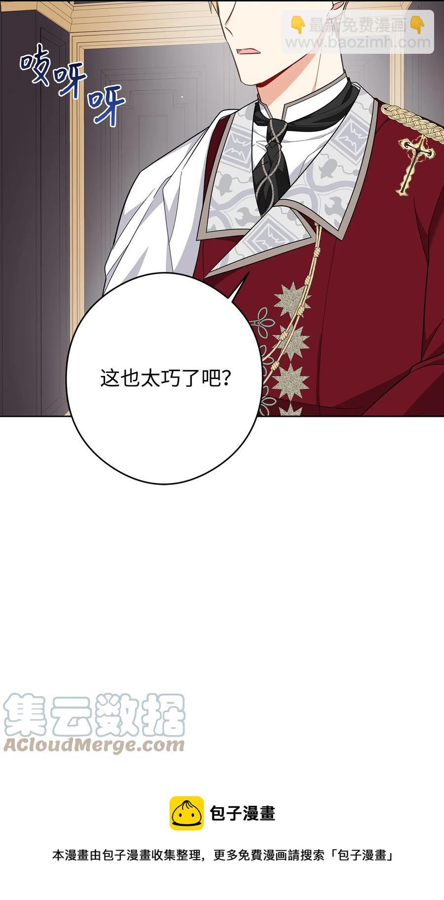 48 冥冥之中自有安排(1/2)-第49话