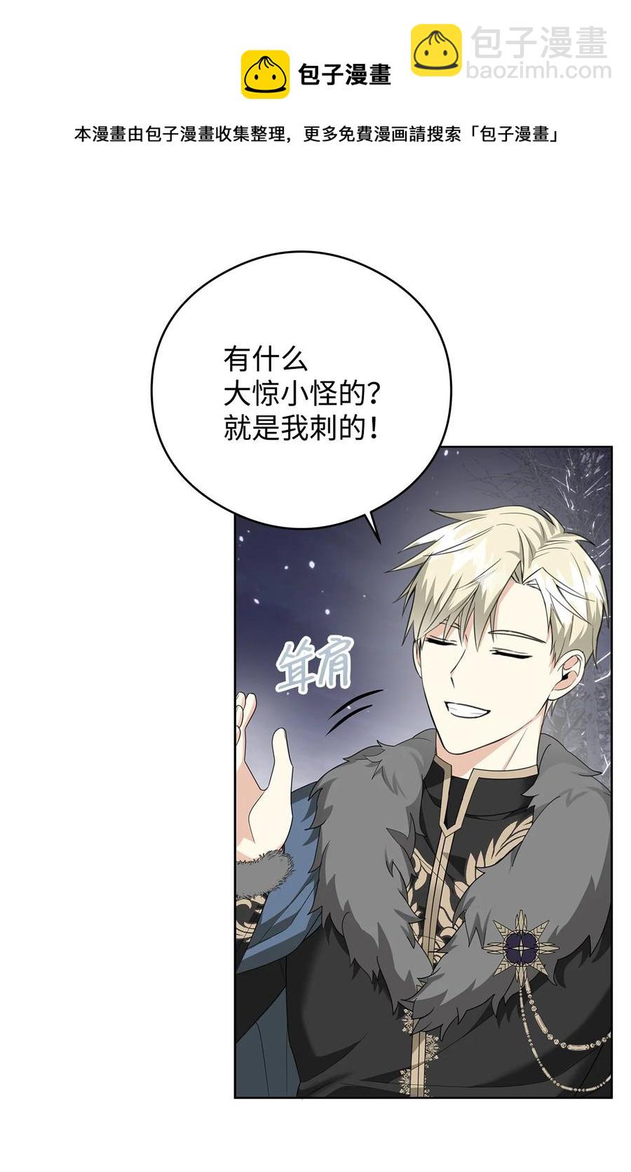 48 冥冥之中自有安排(1/2)-第49话