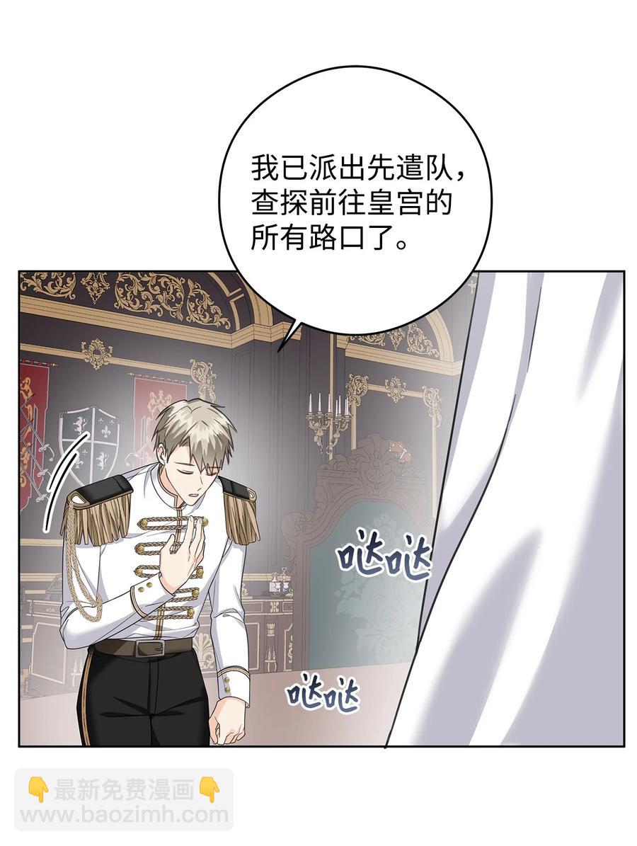 48 冥冥之中自有安排(1/2)-第49话