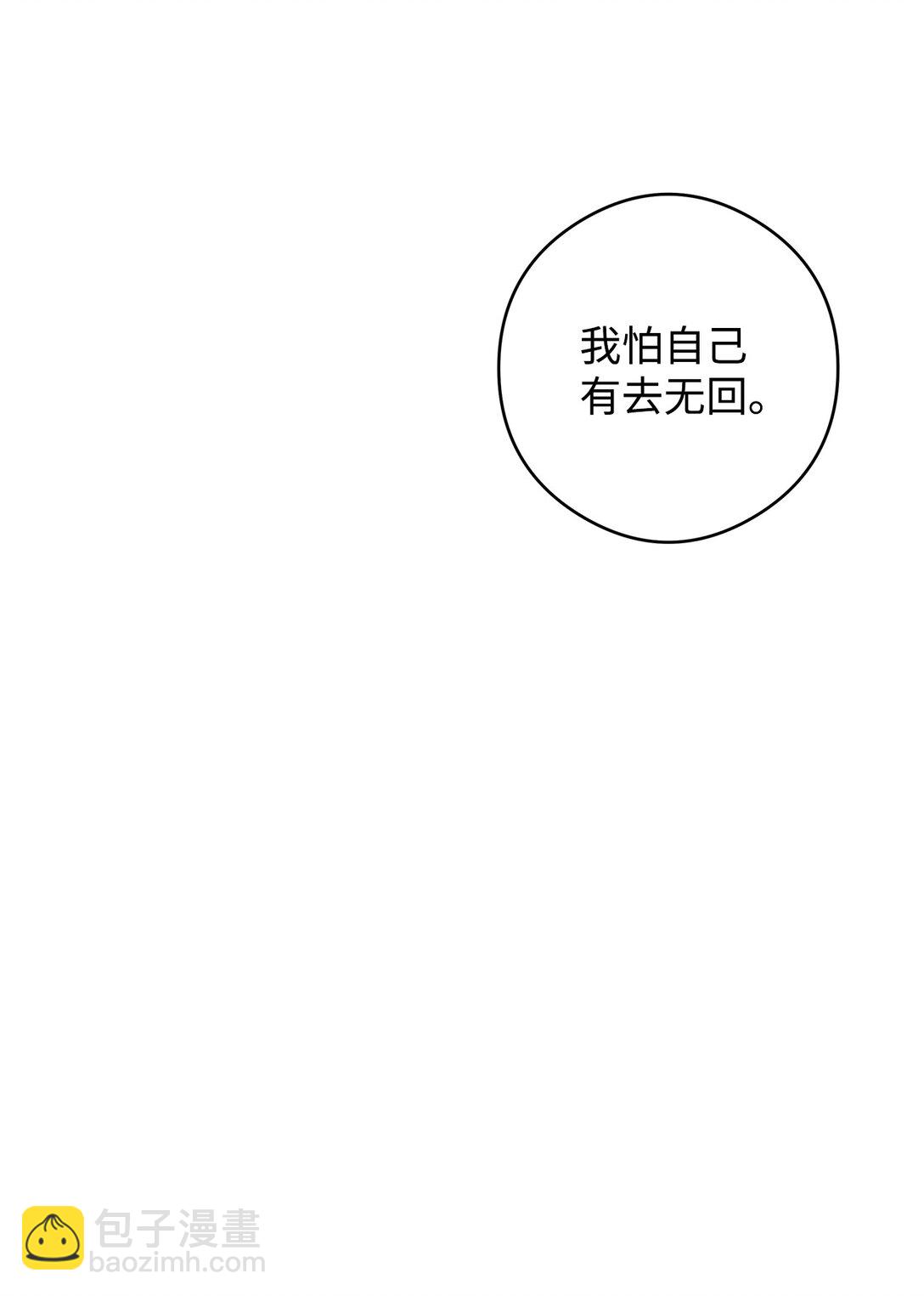 50 大军压境(1/2)-第51话