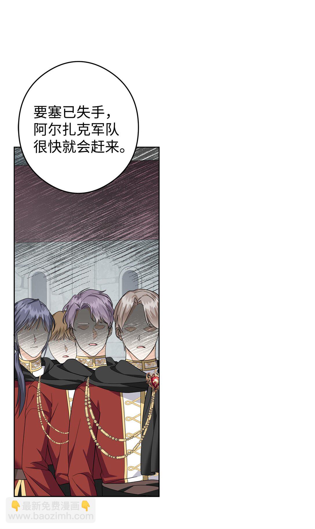 50 大军压境(1/2)-第51话