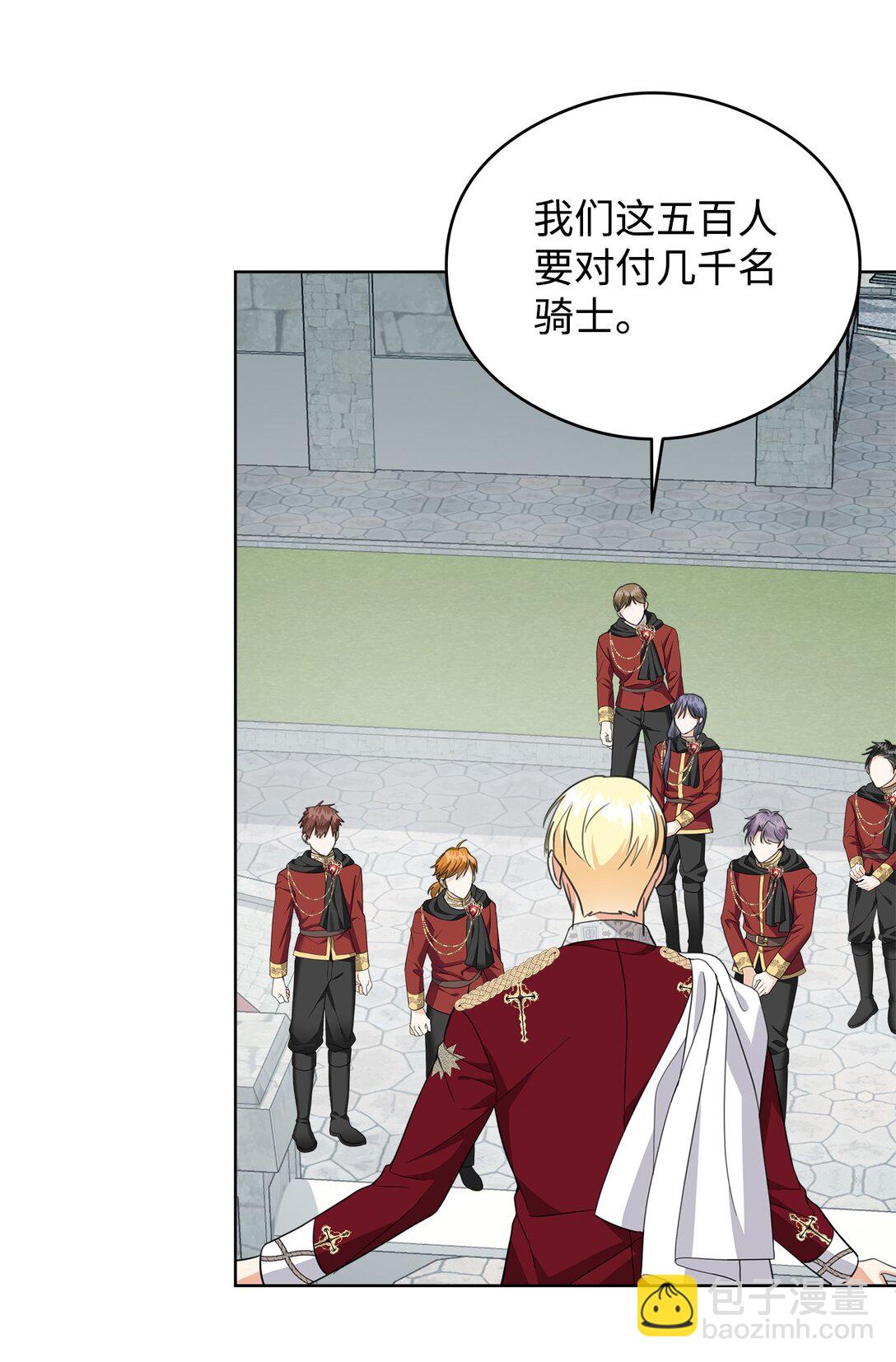 50 大军压境(1/2)-第51话