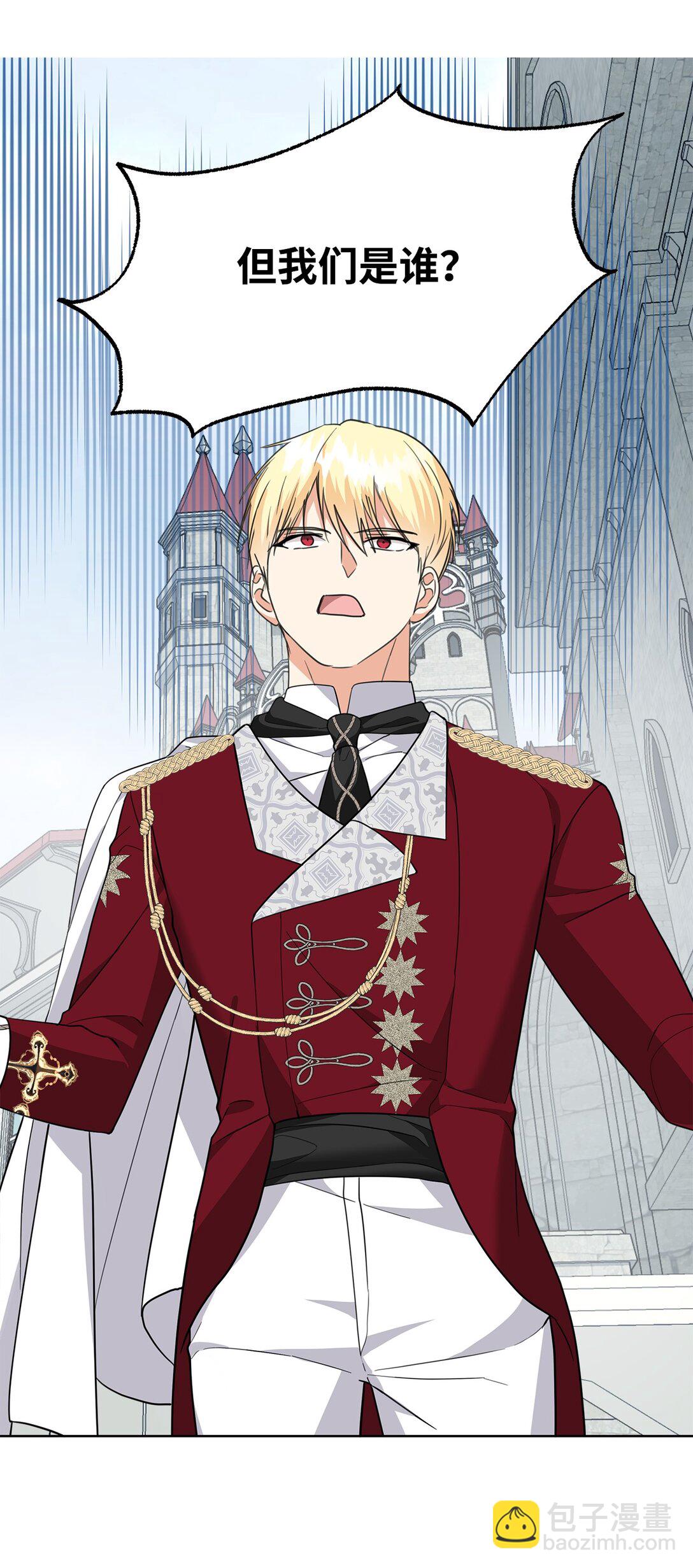 50 大军压境(1/2)-第51话