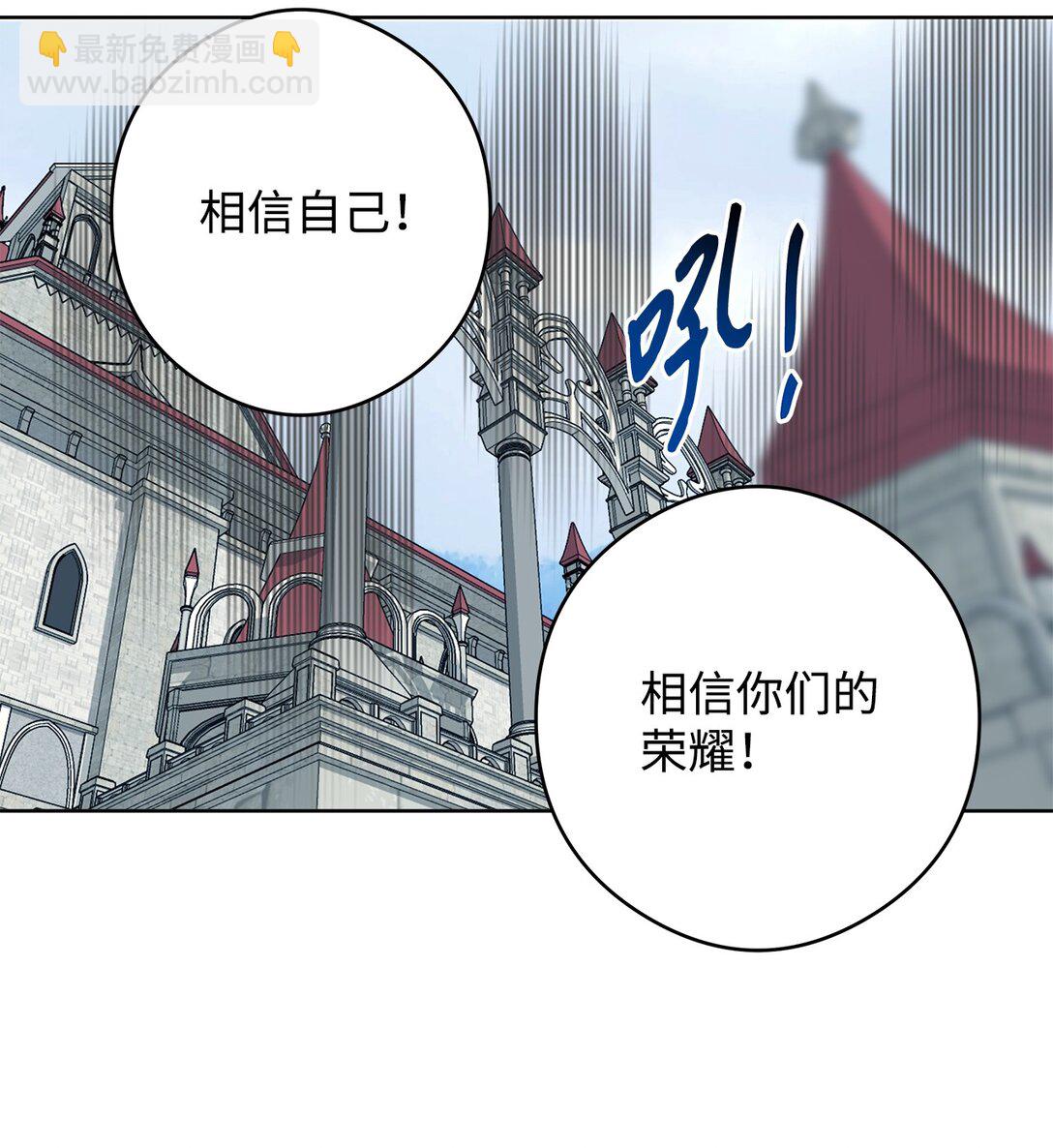 50 大军压境(1/2)-第51话