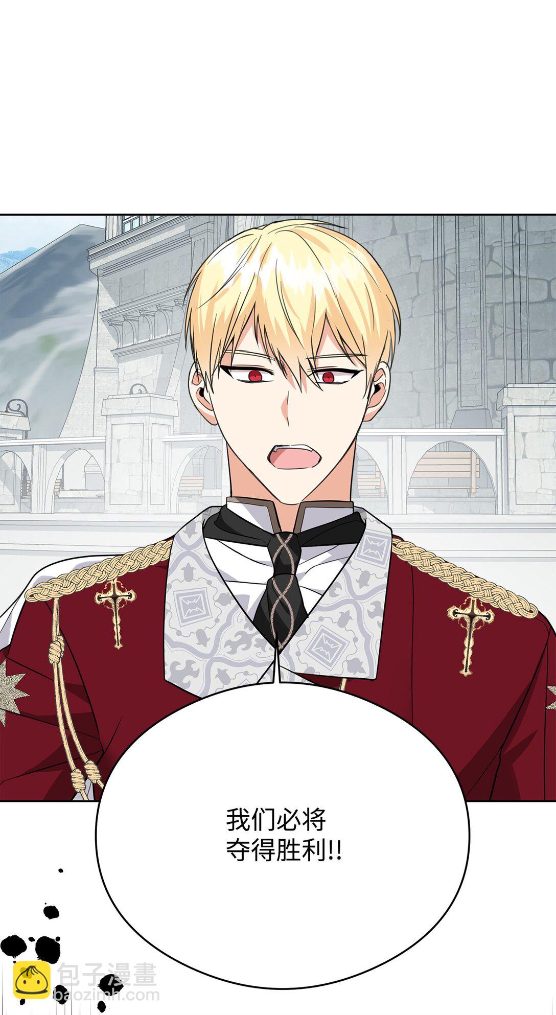 50 大军压境(1/2)-第51话