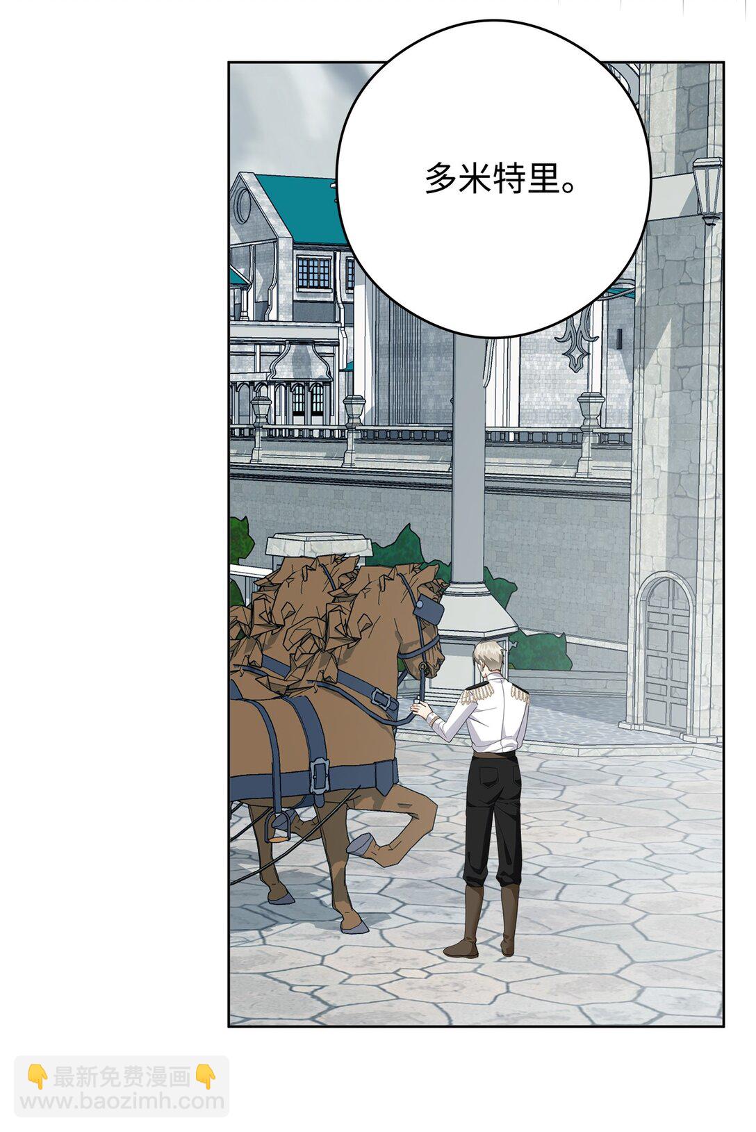 50 大军压境(1/2)-第51话