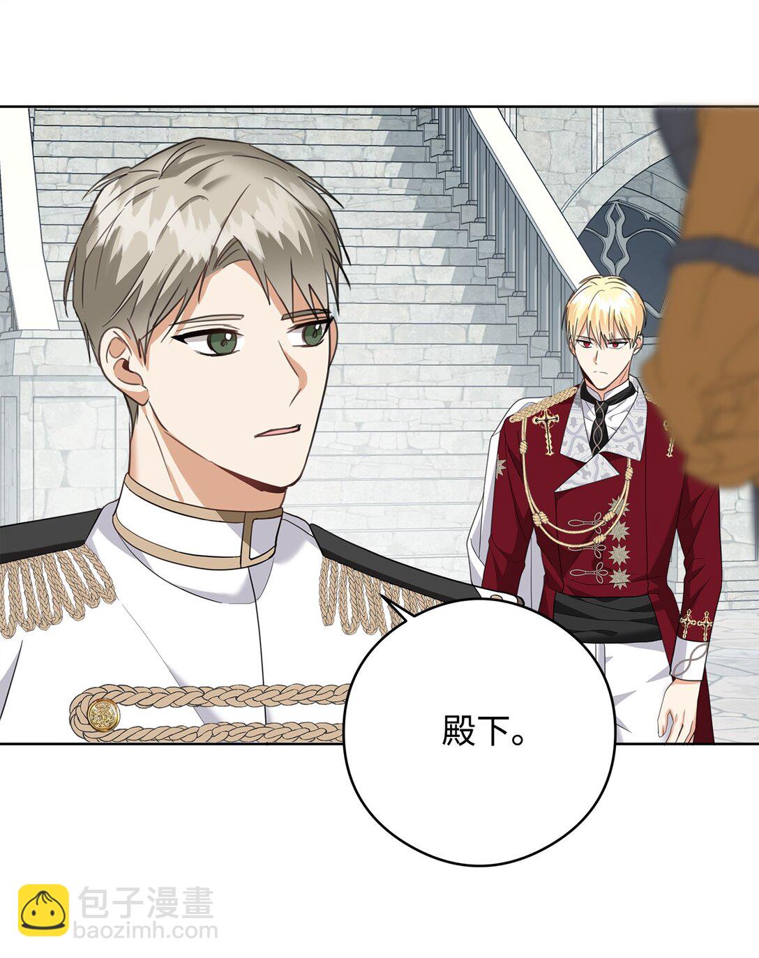 50 大军压境(1/2)-第51话