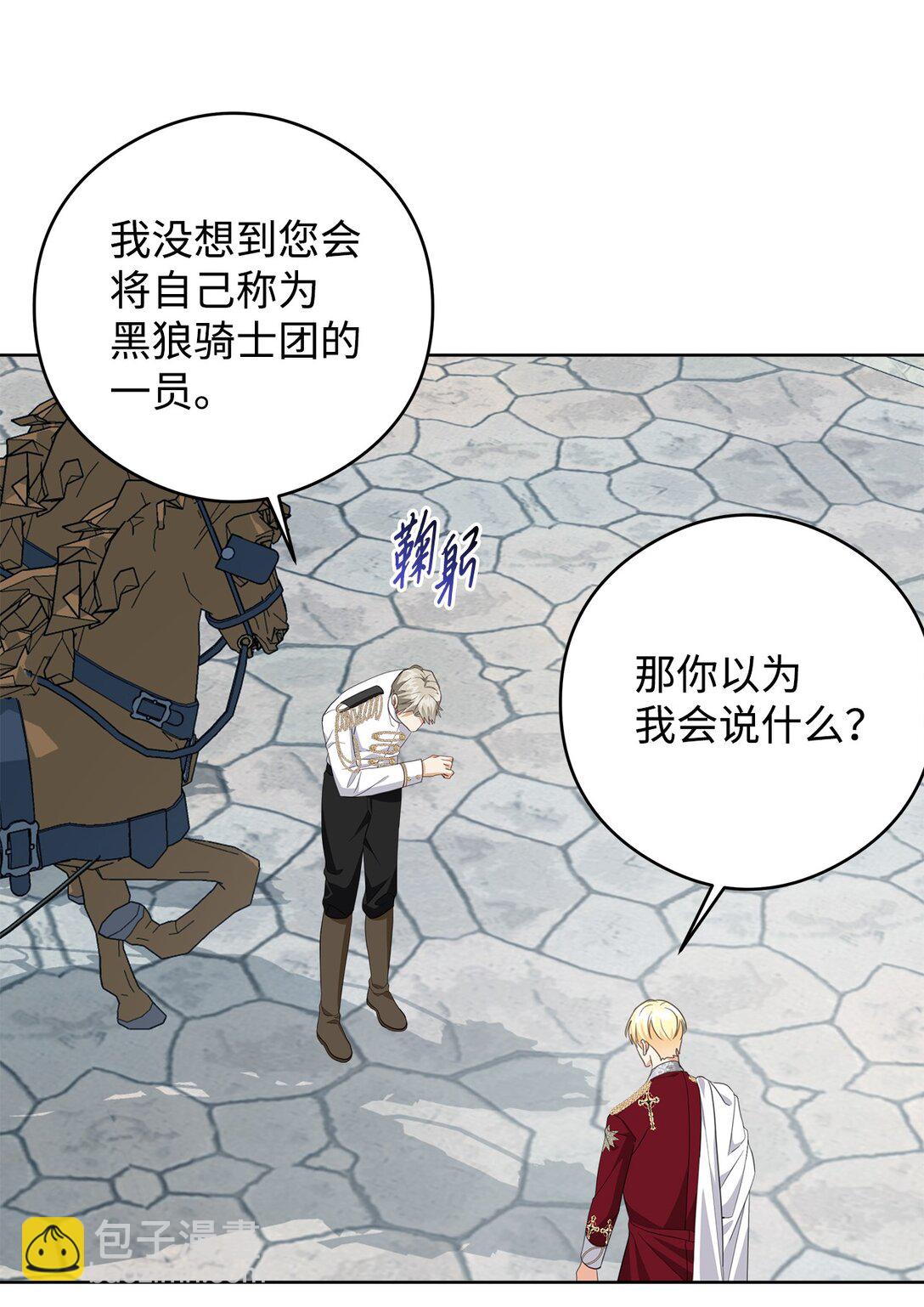 50 大军压境(1/2)-第51话