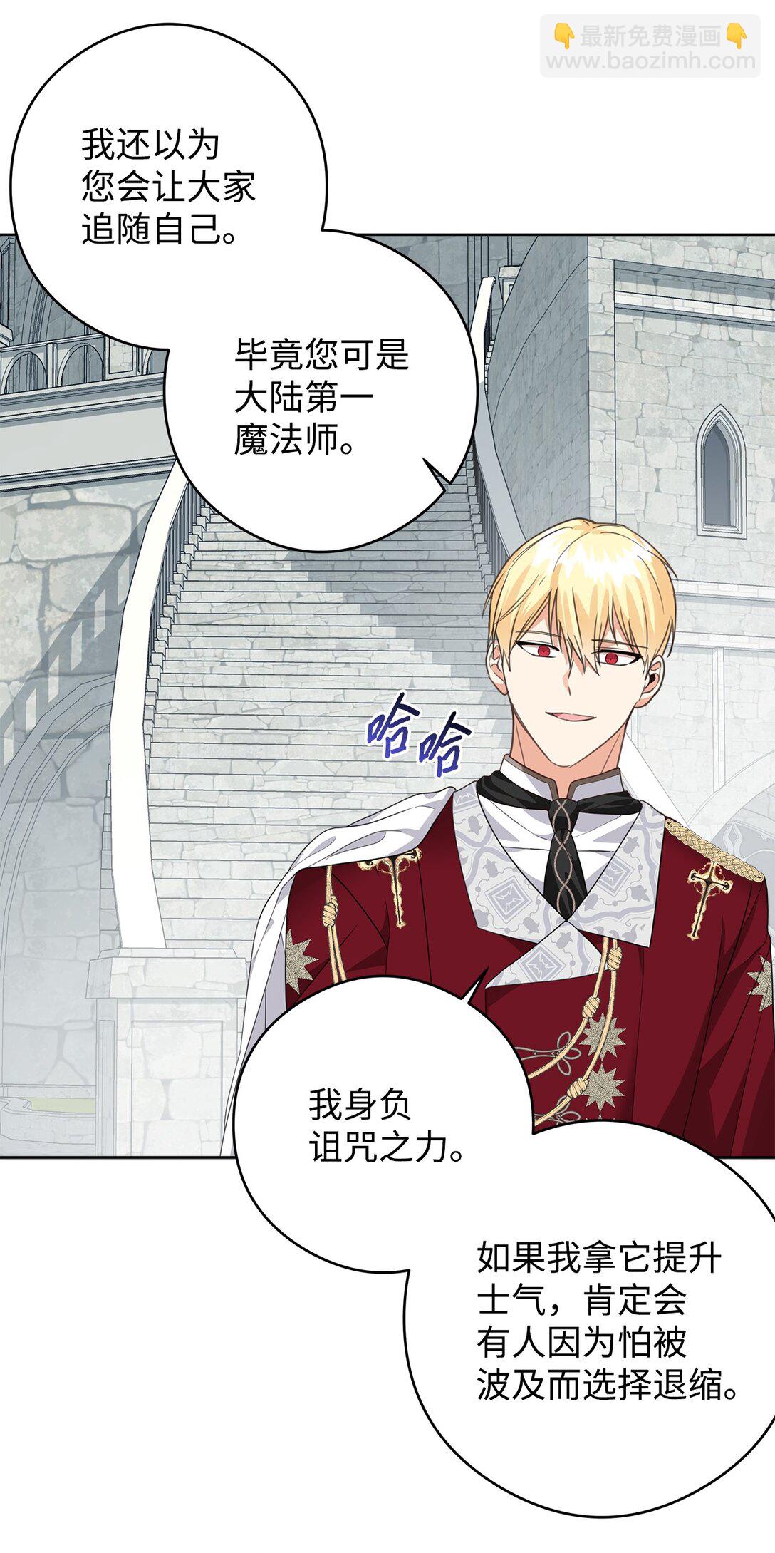 50 大军压境(1/2)-第51话