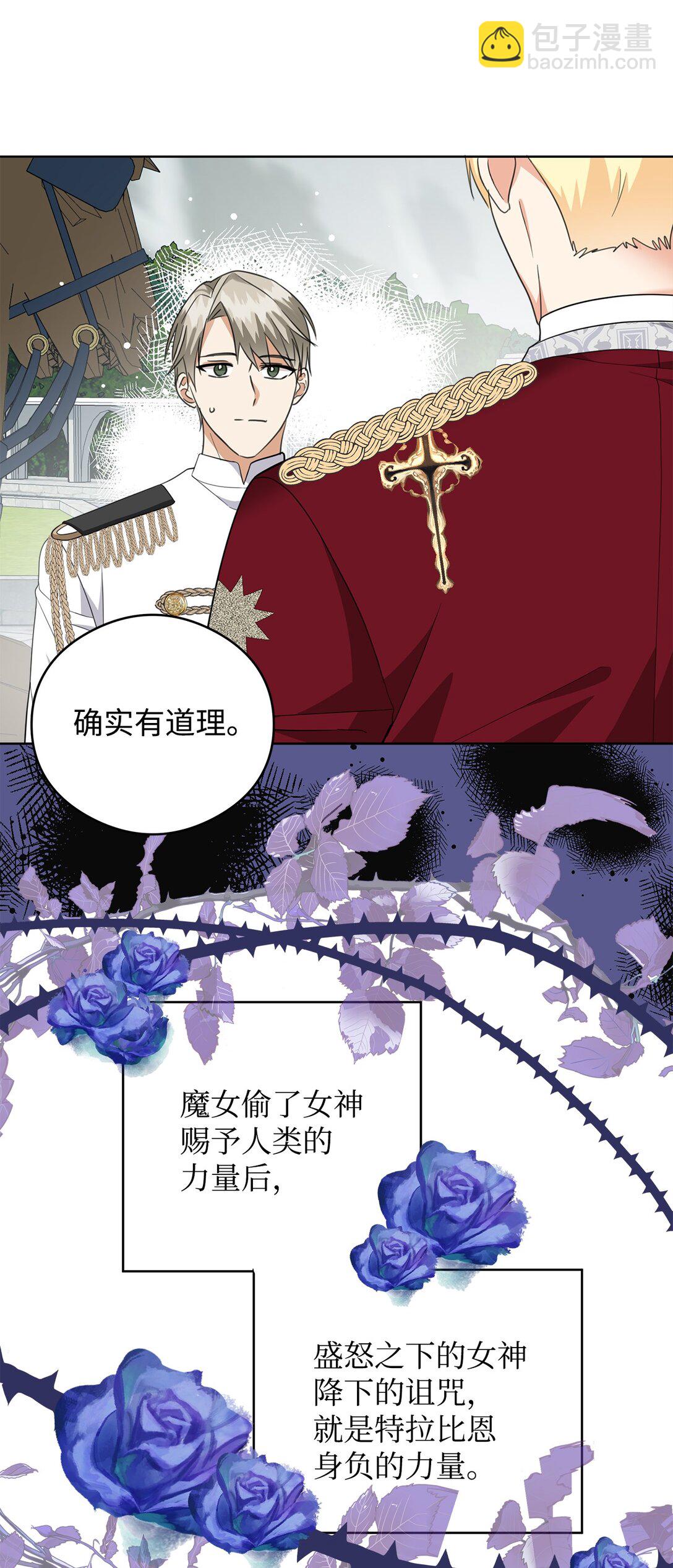 50 大军压境(1/2)-第51话