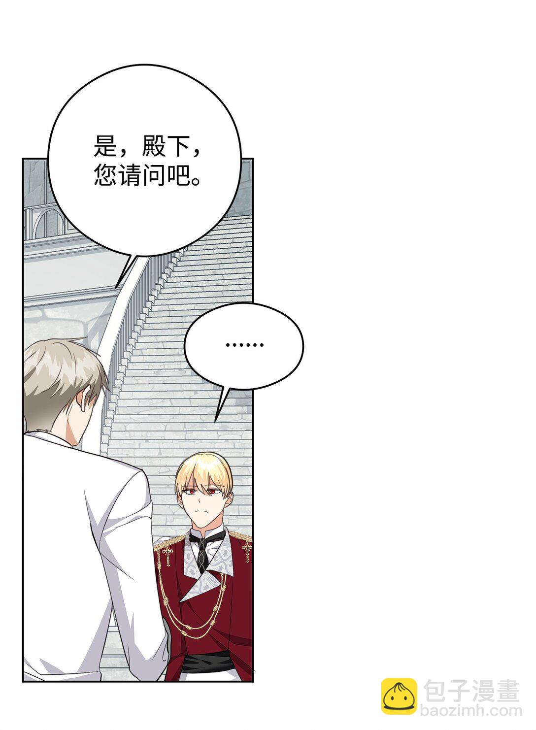 50 大军压境(1/2)-第51话