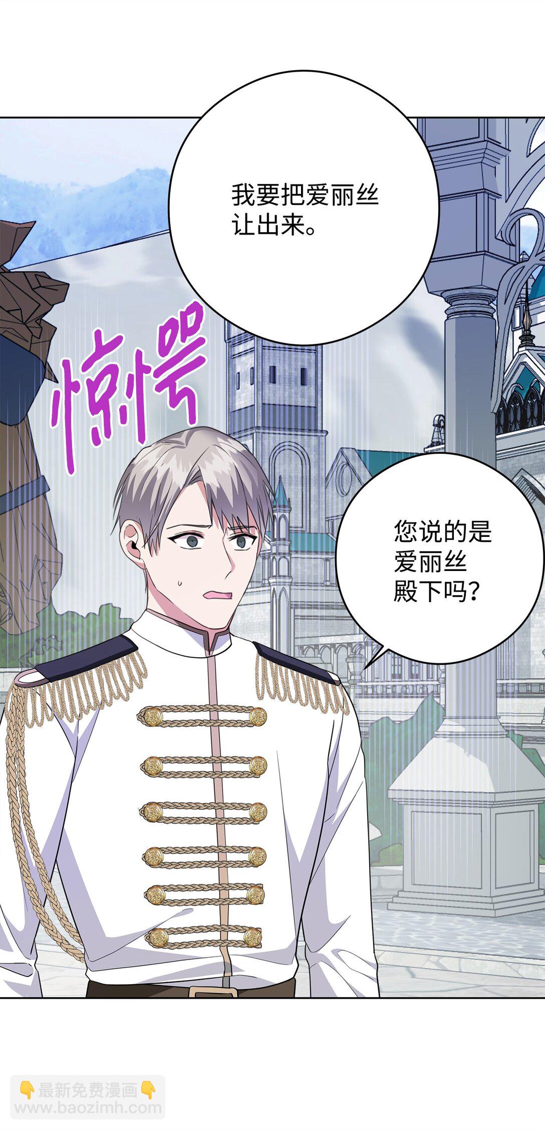 50 大军压境(1/2)-第51话