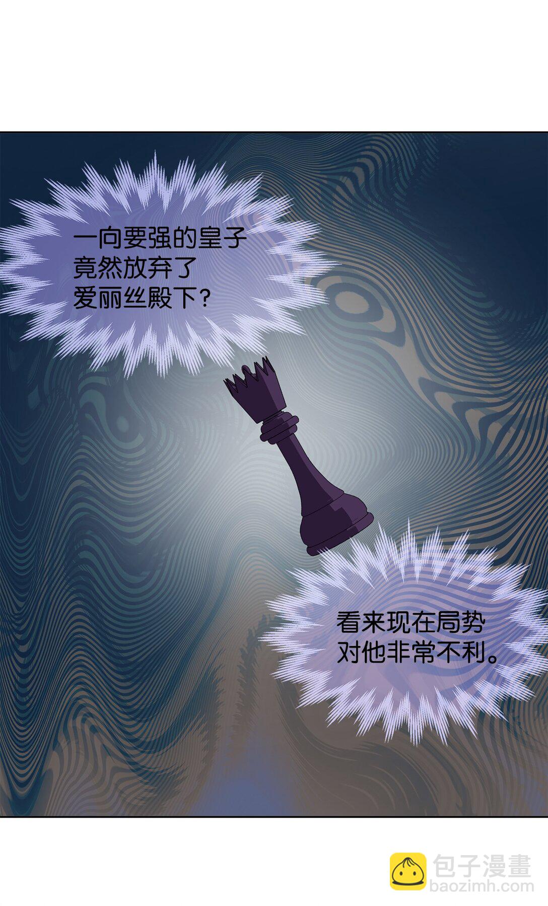 50 大军压境(1/2)-第51话