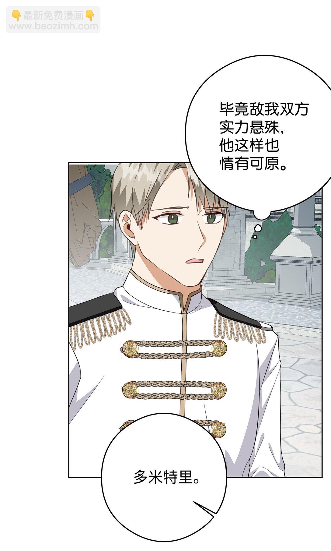 50 大军压境(1/2)-第51话