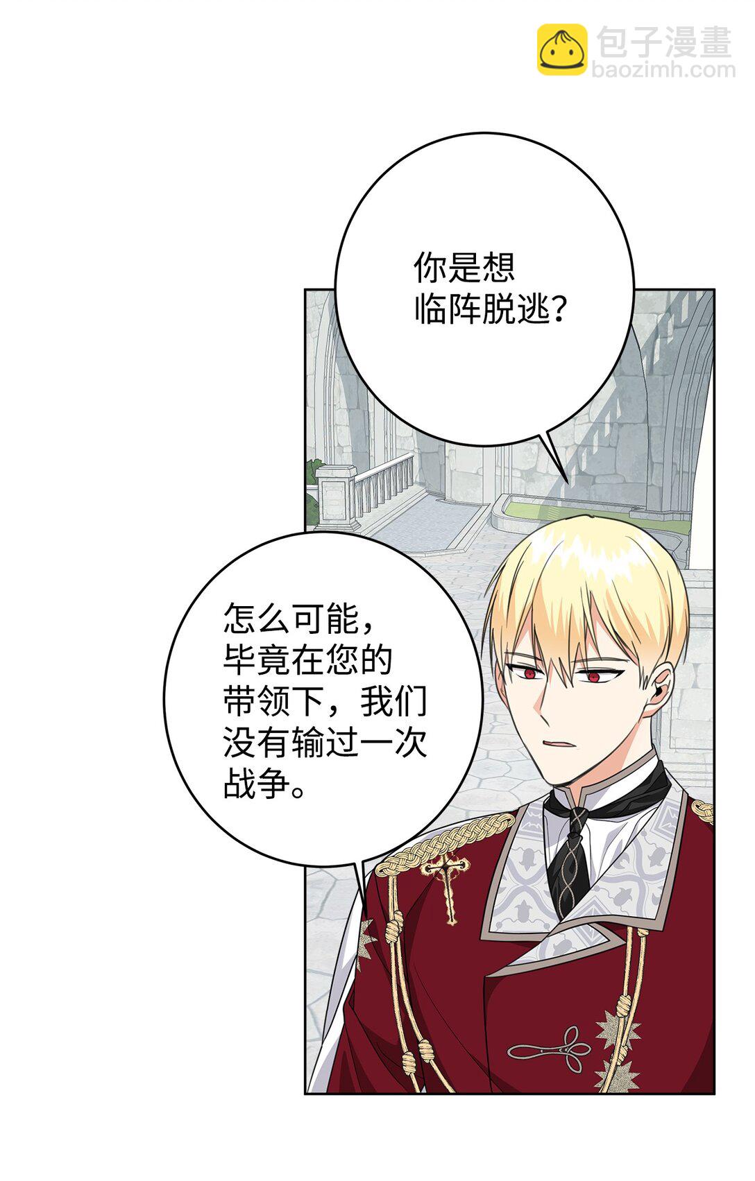 50 大军压境(1/2)-第51话