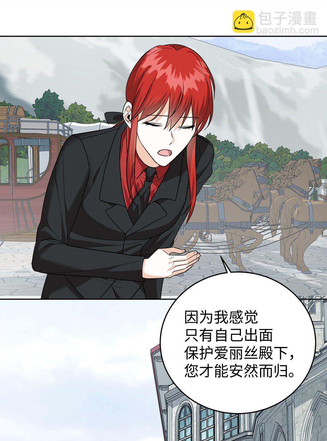 50 大军压境(1/2)-第51话