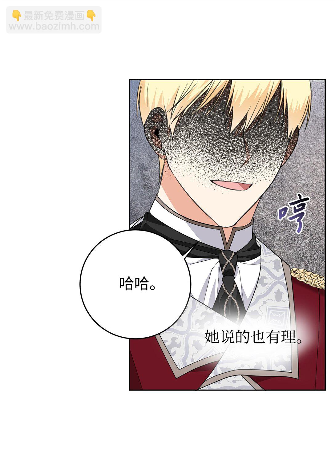 50 大军压境(1/2)-第51话