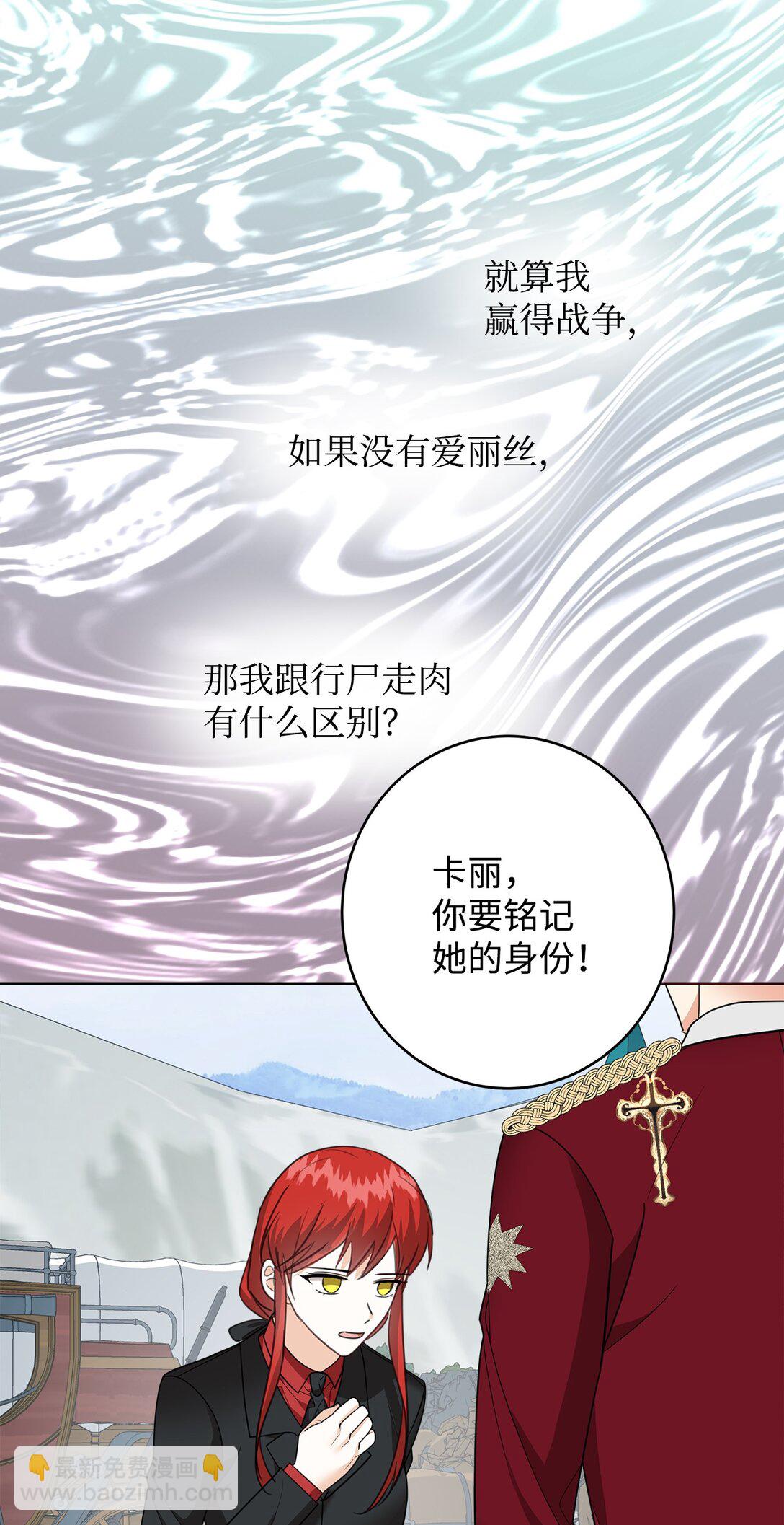 50 大军压境(1/2)-第51话