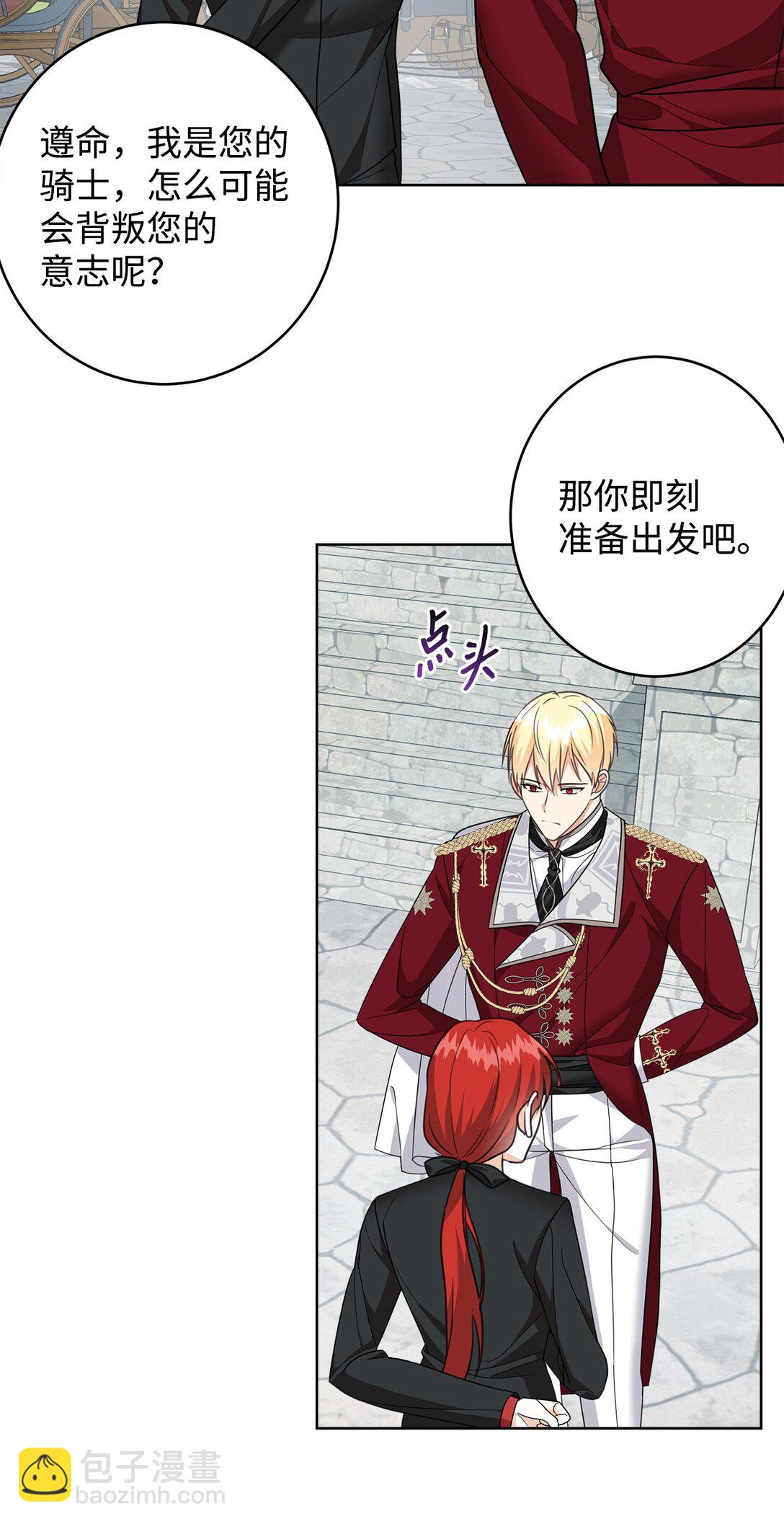 50 大军压境(1/2)-第51话