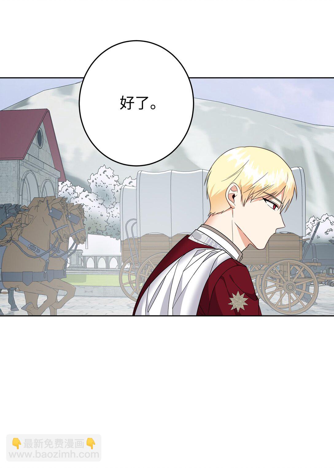 50 大军压境(1/2)-第51话