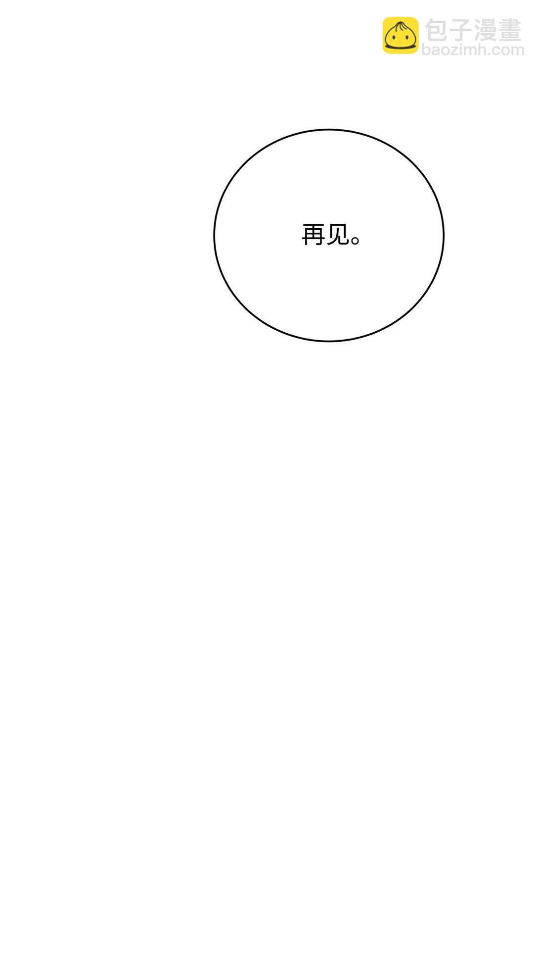 50 大军压境(1/2)-第51话