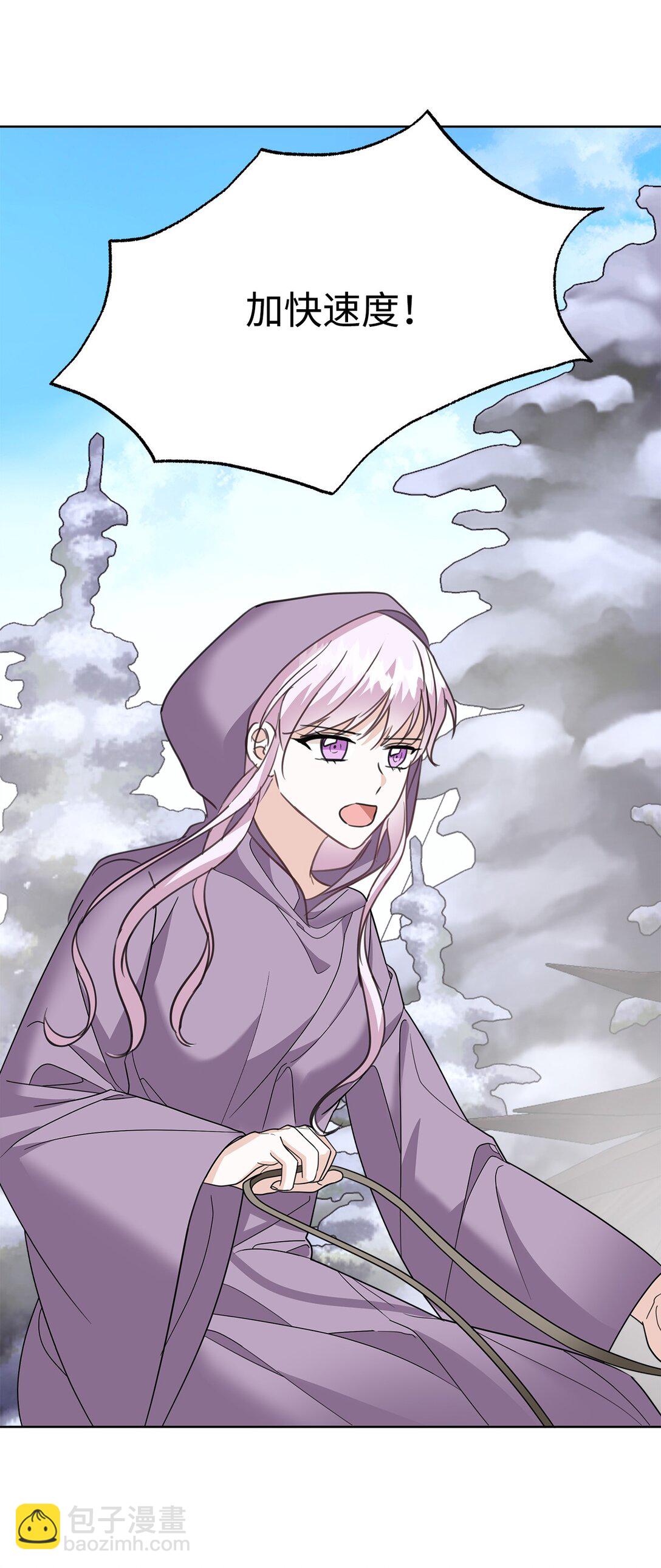 50 大军压境(1/2)-第51话