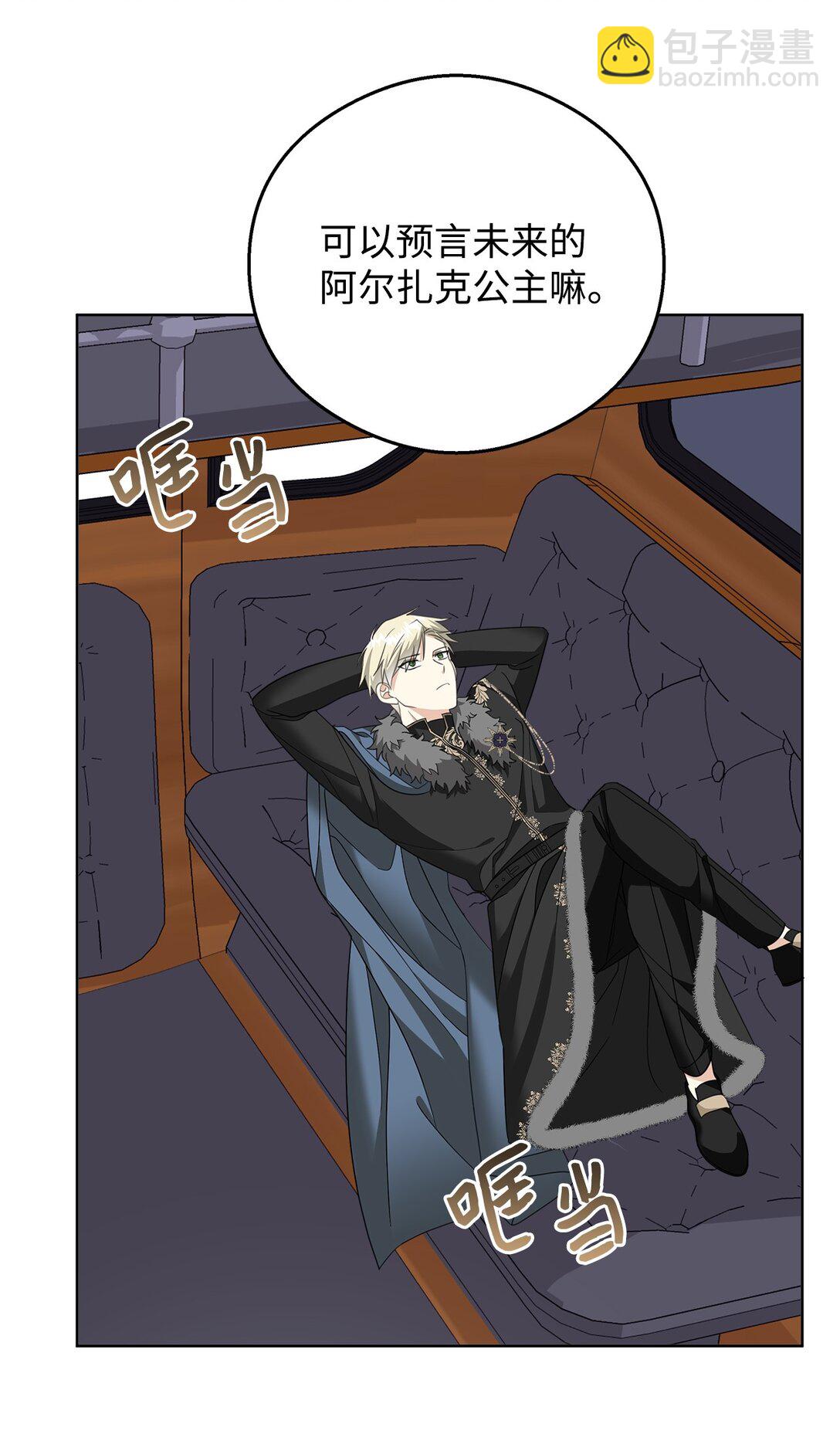 50 大军压境(1/2)-第51话