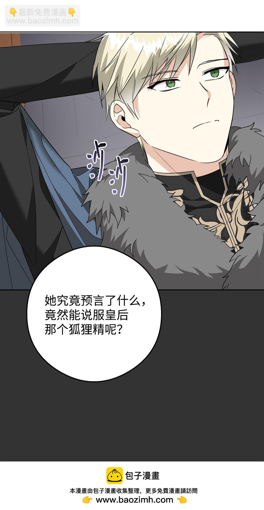 50 大军压境(1/2)-第51话