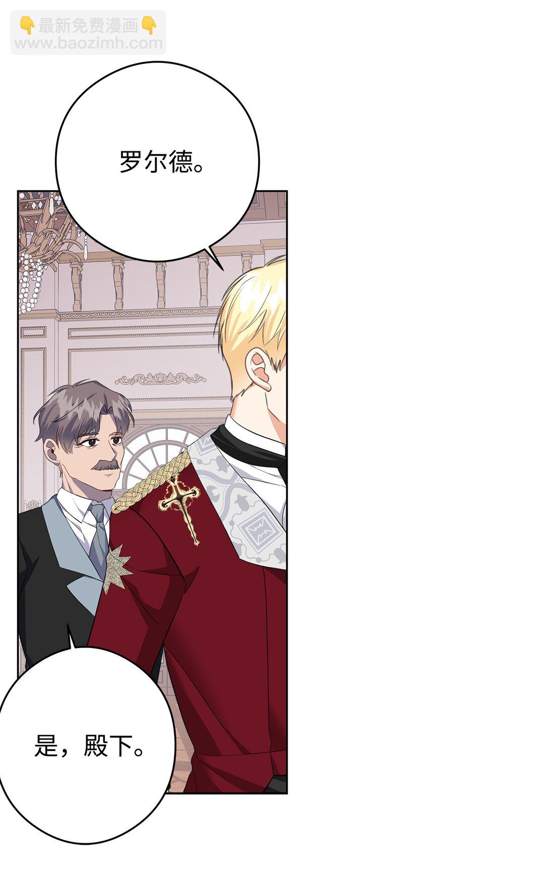 50 大军压境(1/2)-第51话