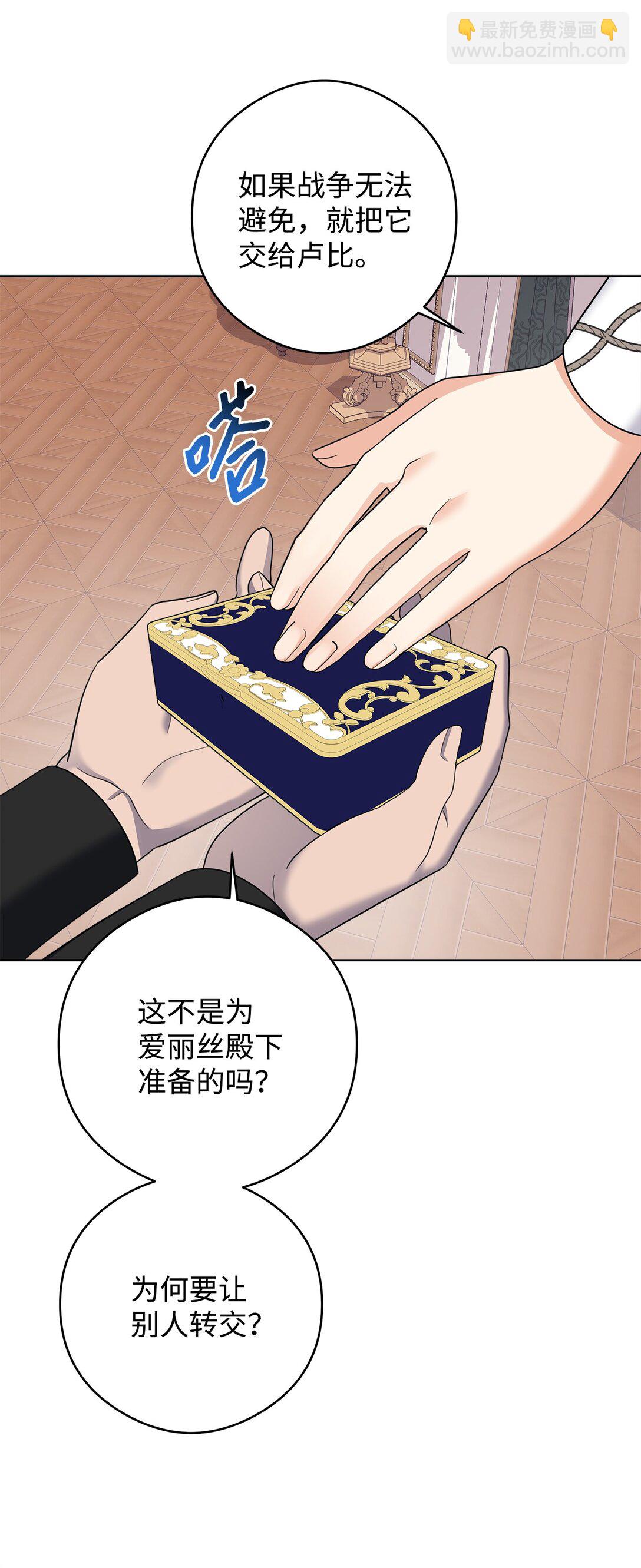 50 大军压境(1/2)-第51话