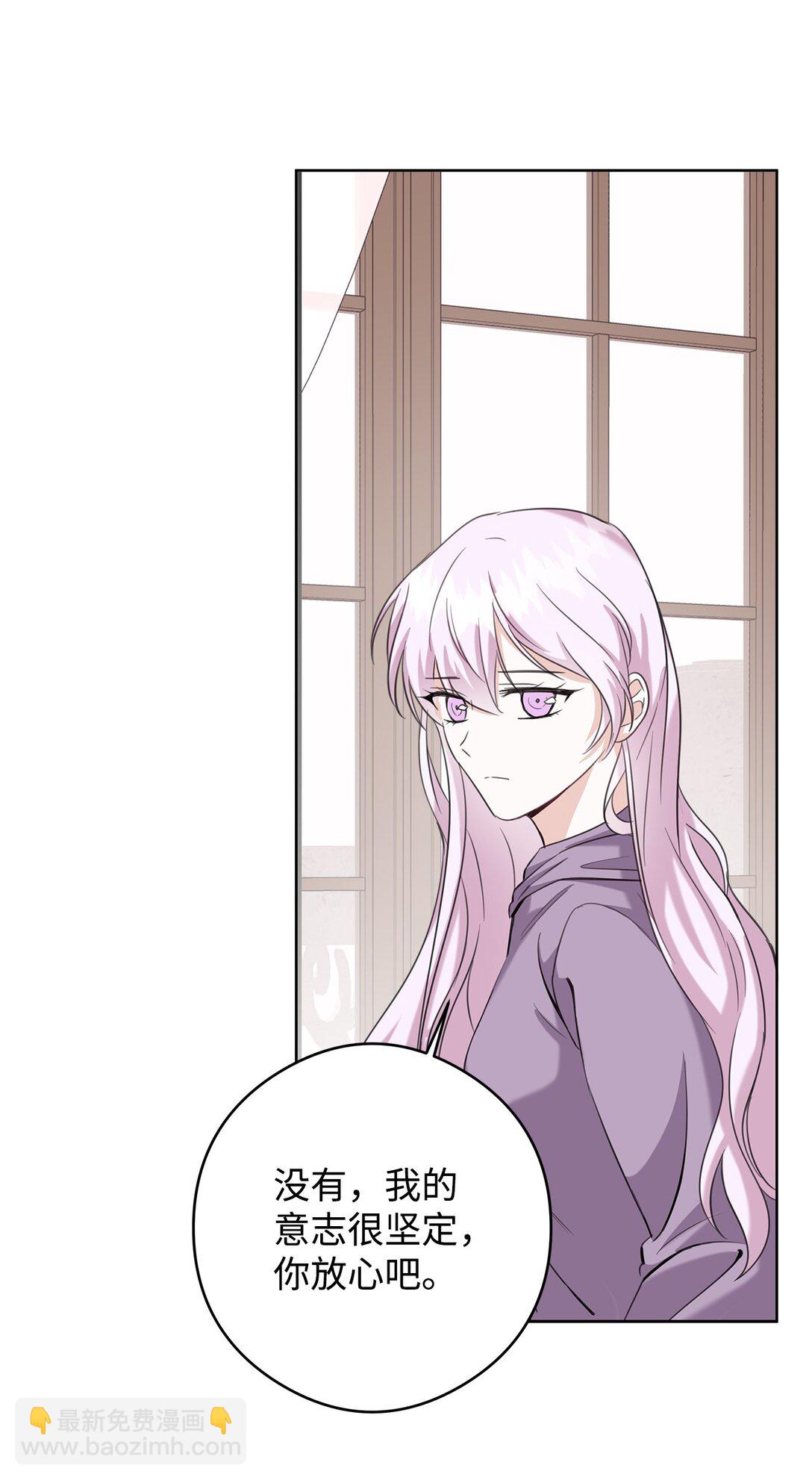 52 不懂爱的人(1/2)-第53话