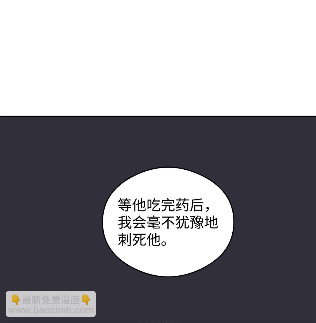 52 不懂爱的人(1/2)-第53话