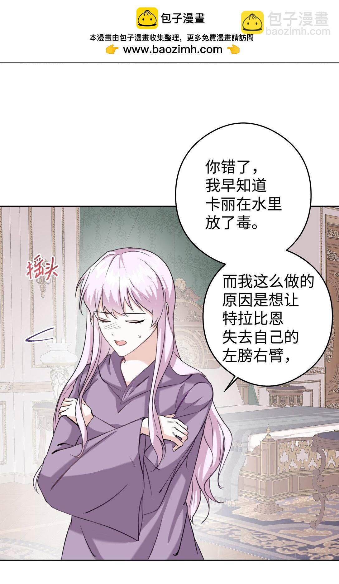 52 不懂爱的人(1/2)-第53话