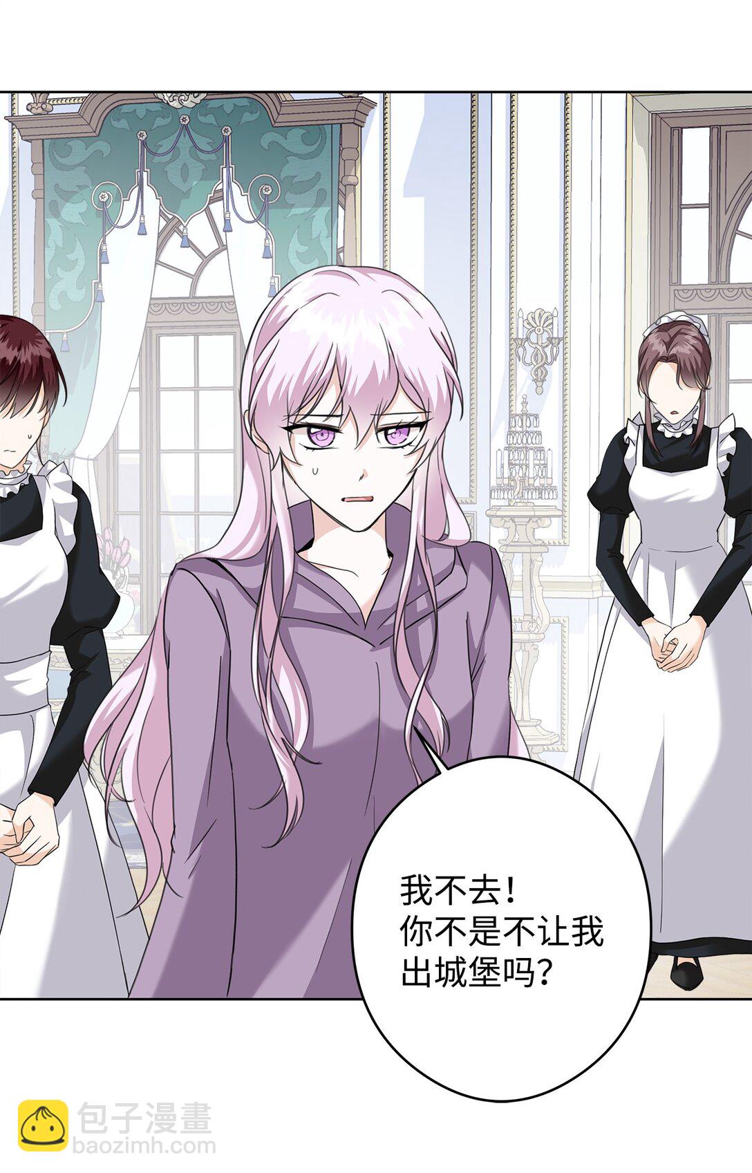 52 不懂爱的人(1/2)-第53话