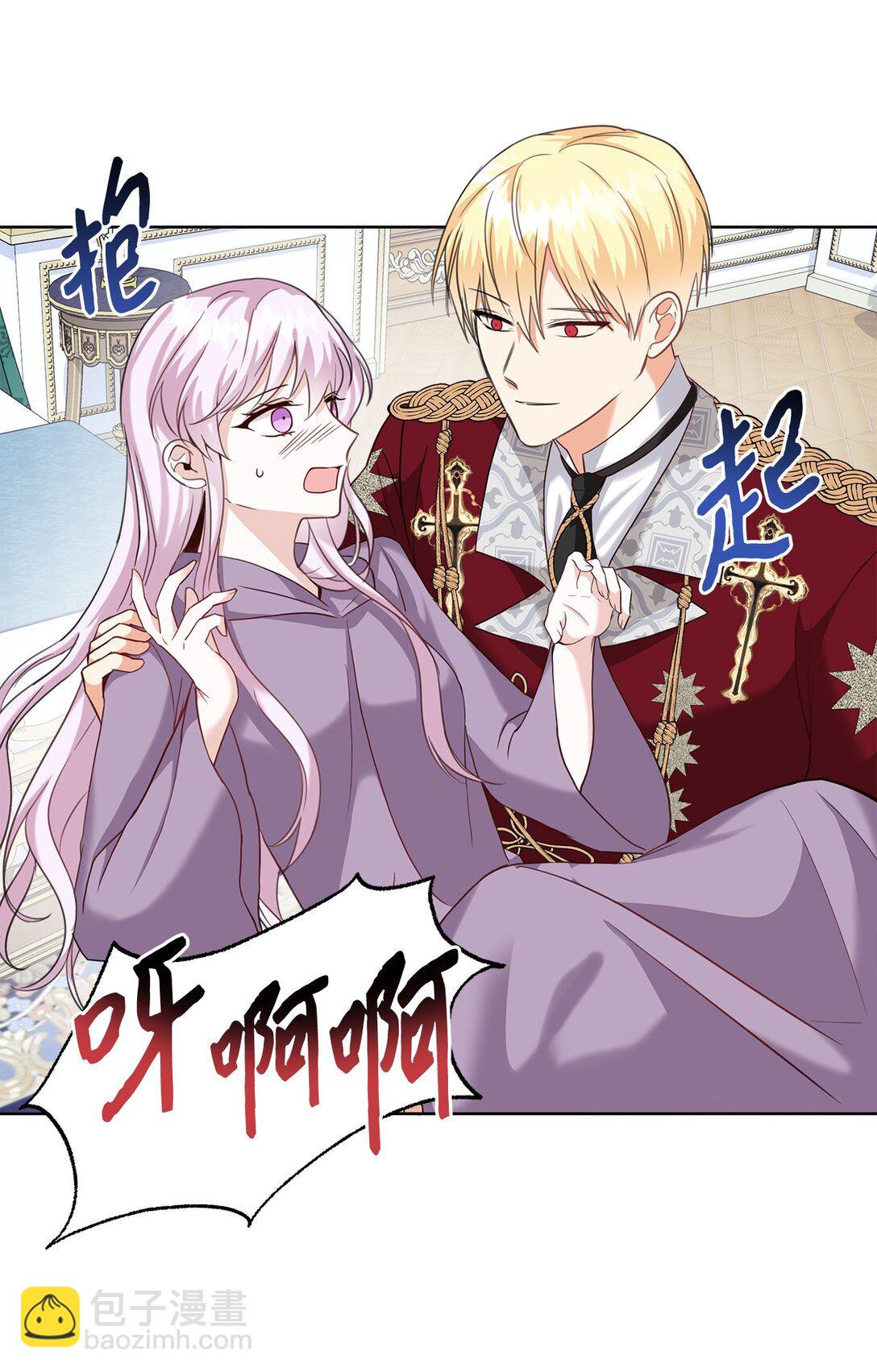 52 不懂爱的人(1/2)-第53话