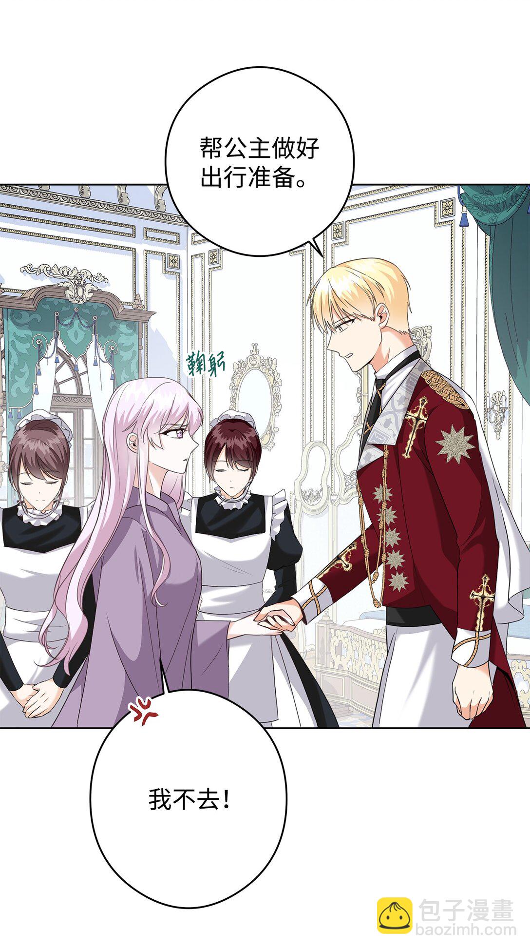 52 不懂爱的人(1/2)-第53话