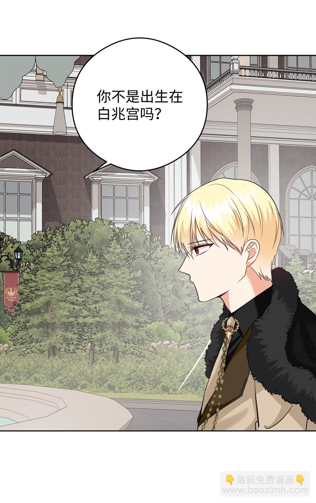 52 不懂爱的人(1/2)-第53话