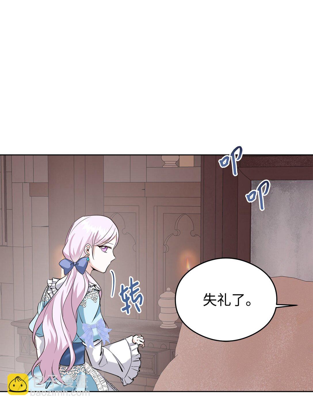 52 不懂爱的人(1/2)-第53话