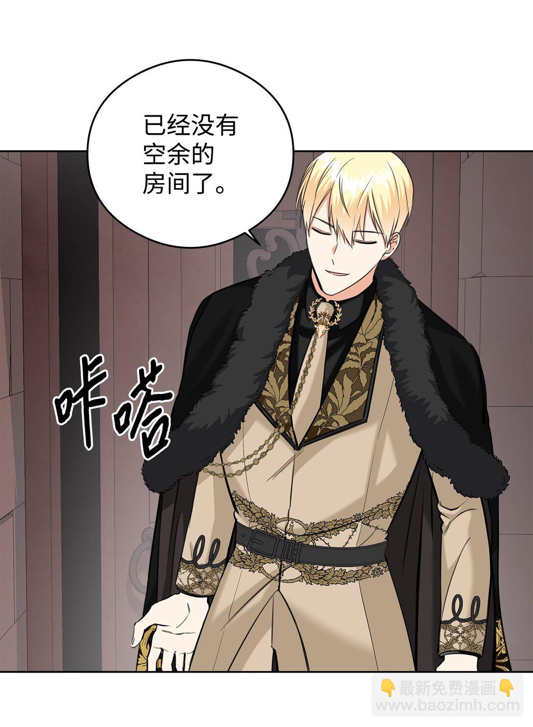 52 不懂爱的人(1/2)-第53话