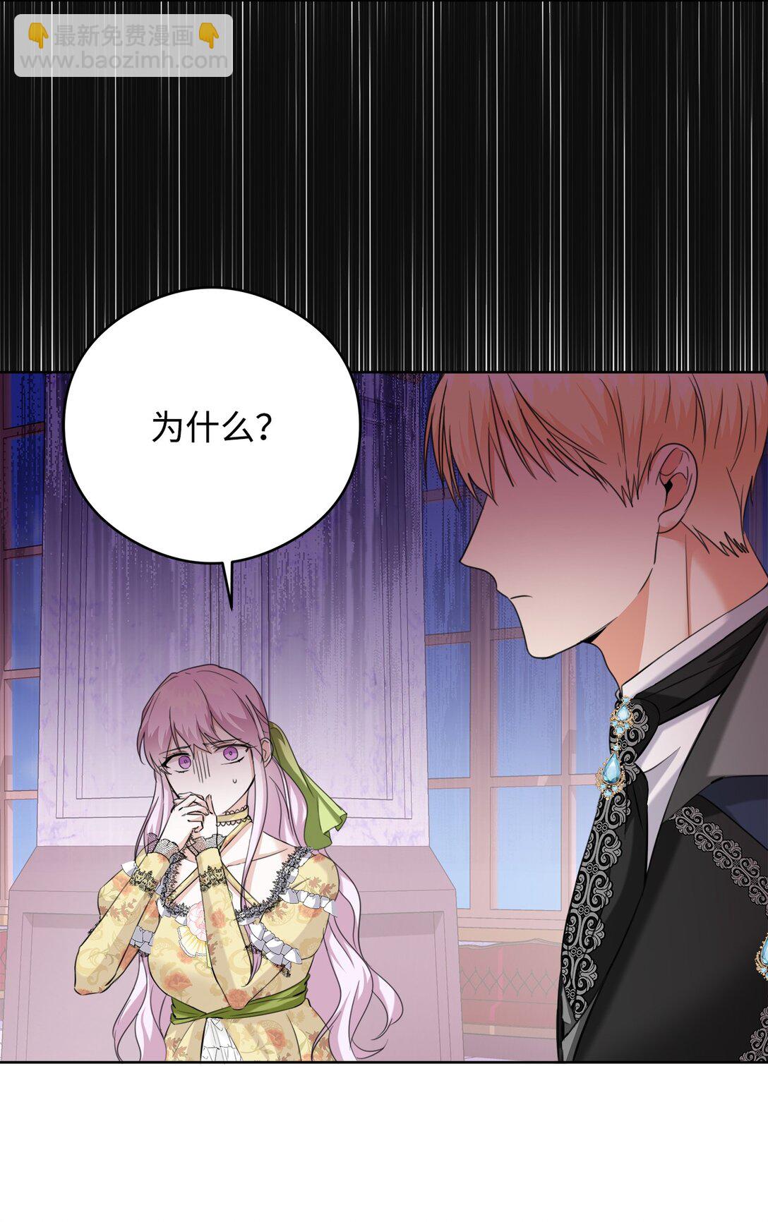 52 不懂爱的人(1/2)-第53话