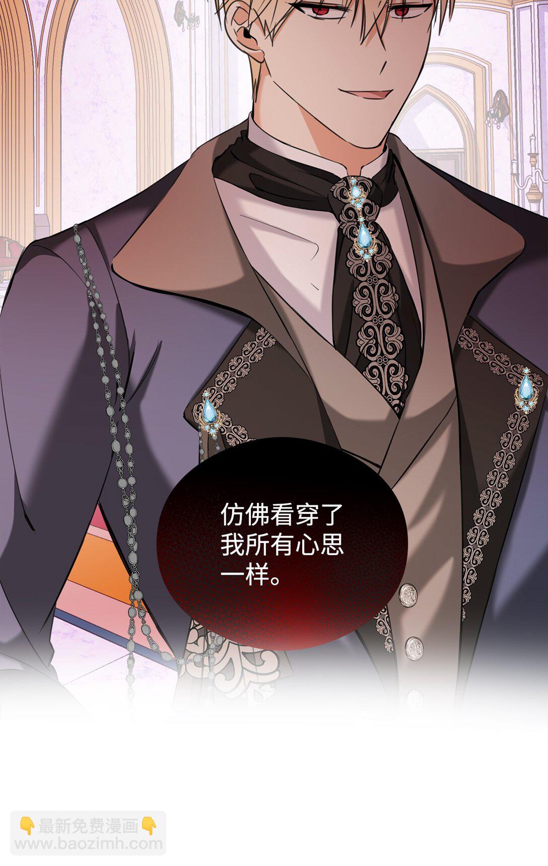 52 不懂爱的人(1/2)-第53话